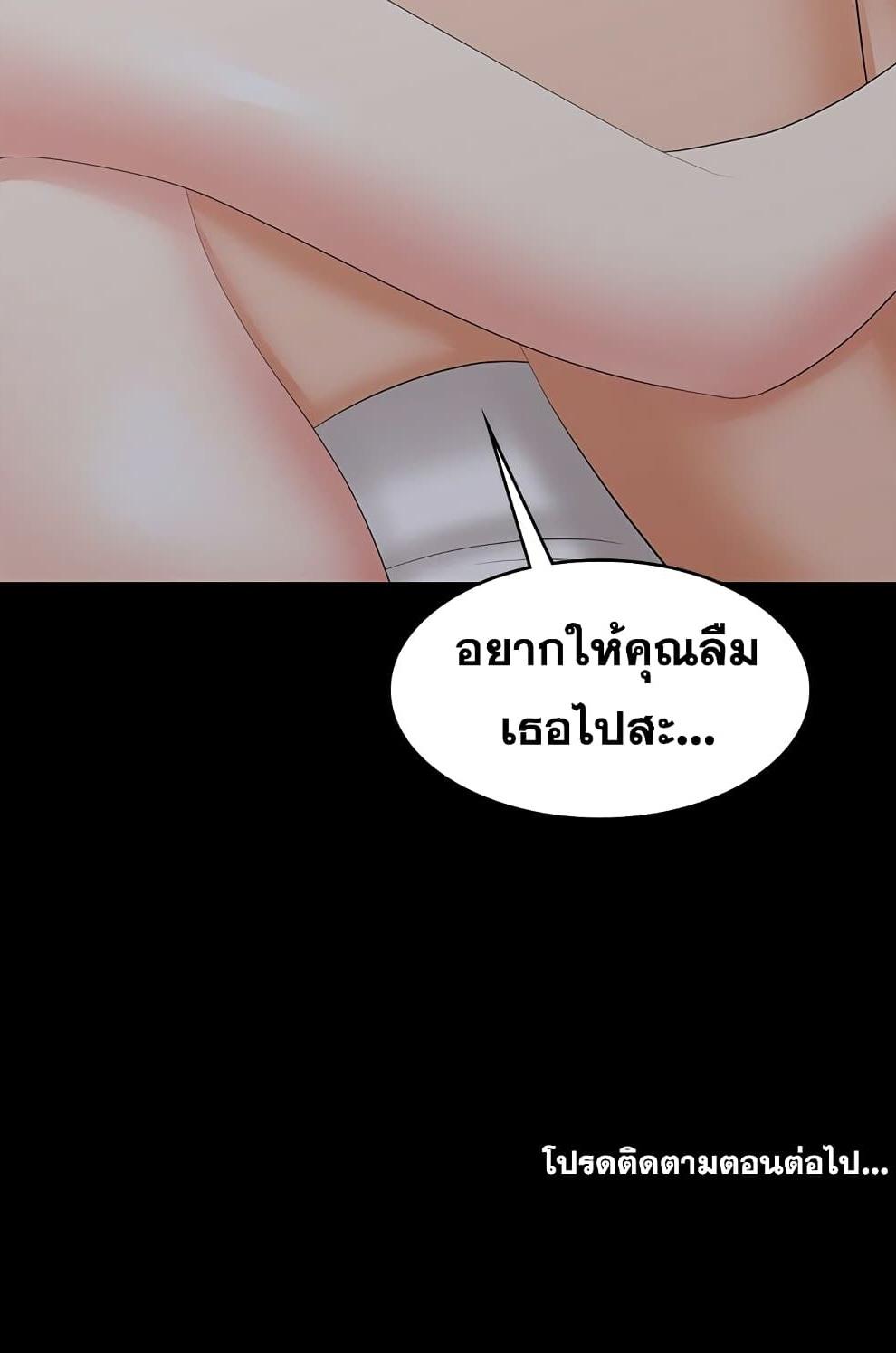 Doujin-Lc- อ่าน โดจิน มังฮวา เกาหลี ญี่ปุ่น จีน แปลไทย Change Wife ตอนที่ 1 2 3 4 5 6 7 8 9 10 11 12 13 14 ฟรี ไม่มีโฆษณา อ่าน โดจิน Manhwa เกาหลี ญี่ปุ่น จีน เรามีครบ คัดมาให้เน้นๆ โดจิน 18+ รับประกันความฟินโดย  Doujin Lc