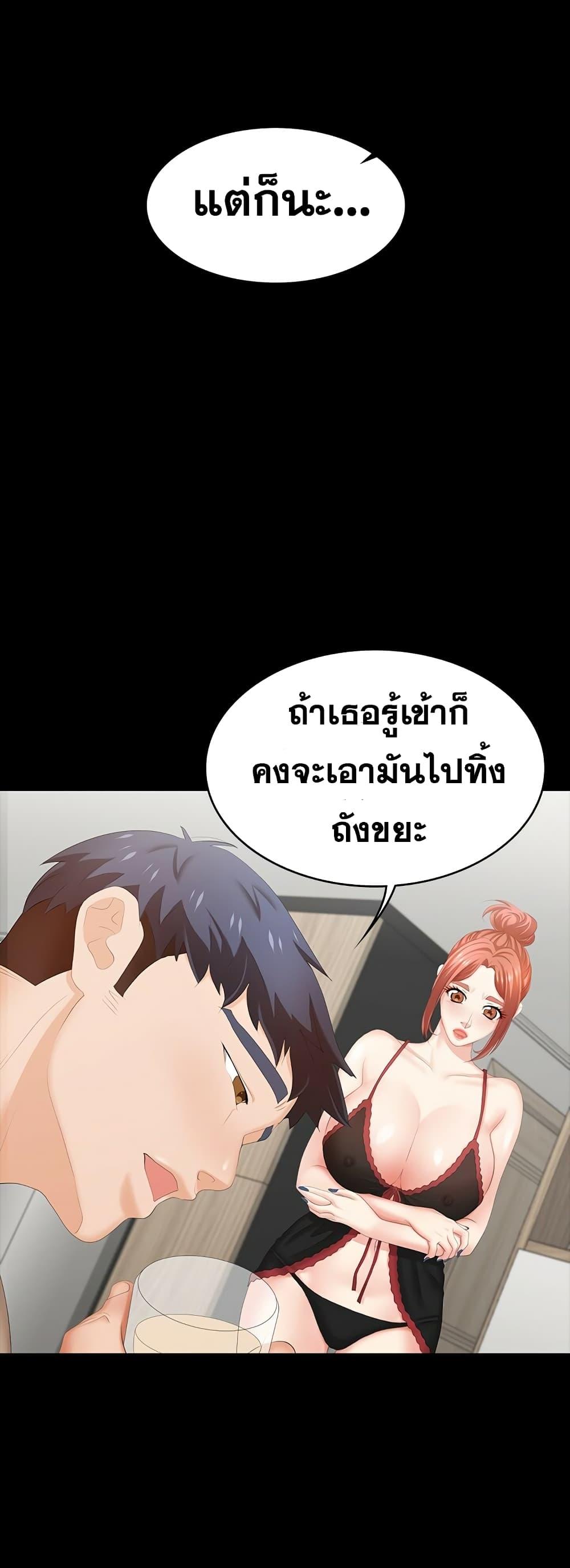 Doujin-Lc- อ่าน โดจิน มังฮวา เกาหลี ญี่ปุ่น จีน แปลไทย Change Wife ตอนที่ 1 2 3 4 5 6 7 8 9 10 11 12 13 14 ฟรี ไม่มีโฆษณา อ่าน โดจิน Manhwa เกาหลี ญี่ปุ่น จีน เรามีครบ คัดมาให้เน้นๆ โดจิน 18+ รับประกันความฟินโดย  Doujin Lc