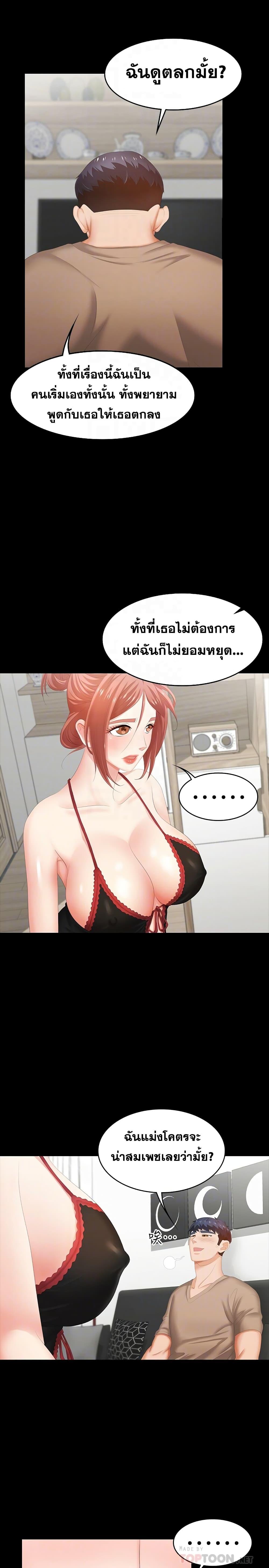 Doujin-Lc- อ่าน โดจิน มังฮวา เกาหลี ญี่ปุ่น จีน แปลไทย Change Wife ตอนที่ 1 2 3 4 5 6 7 8 9 10 11 12 13 14 ฟรี ไม่มีโฆษณา อ่าน โดจิน Manhwa เกาหลี ญี่ปุ่น จีน เรามีครบ คัดมาให้เน้นๆ โดจิน 18+ รับประกันความฟินโดย  Doujin Lc