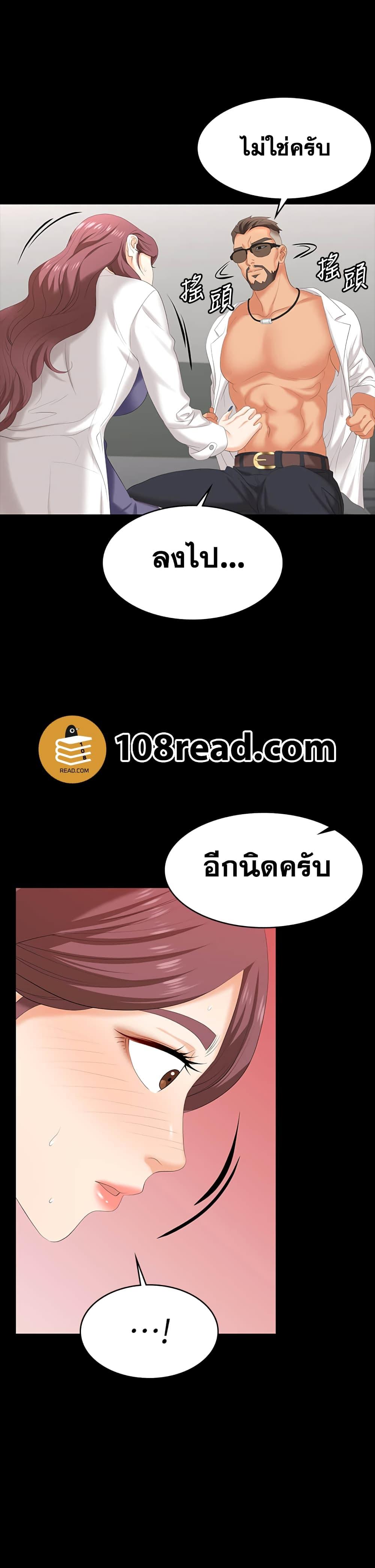 Doujin-Lc- อ่าน โดจิน มังฮวา เกาหลี ญี่ปุ่น จีน แปลไทย Change Wife ตอนที่ 1 2 3 4 5 6 7 8 9 10 11 12 13 14 ฟรี ไม่มีโฆษณา อ่าน โดจิน Manhwa เกาหลี ญี่ปุ่น จีน เรามีครบ คัดมาให้เน้นๆ โดจิน 18+ รับประกันความฟินโดย  Doujin Lc