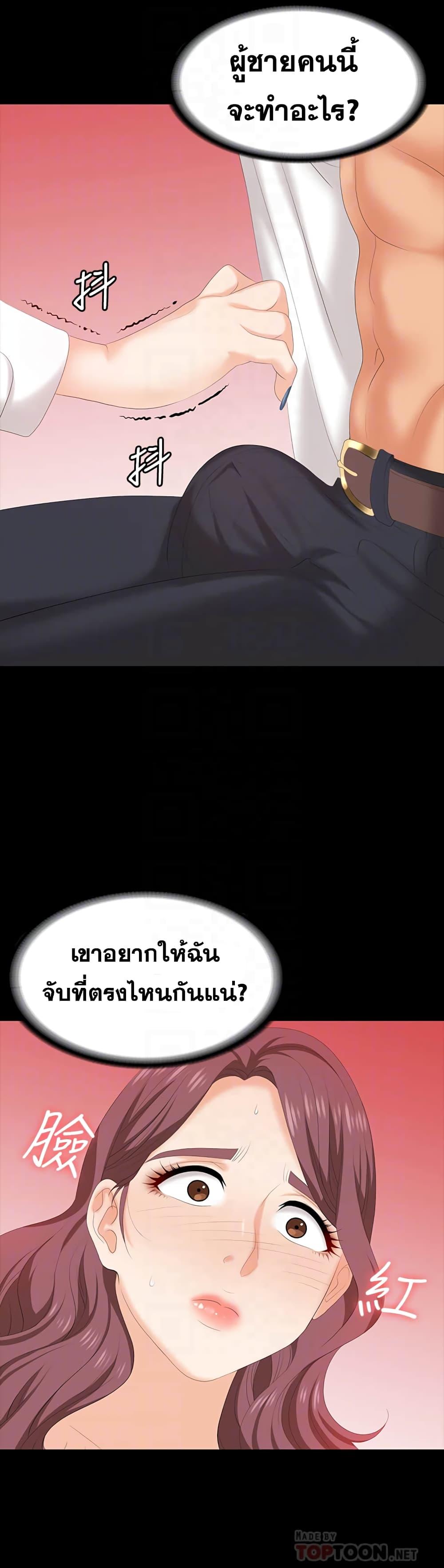 Doujin-Lc- อ่าน โดจิน มังฮวา เกาหลี ญี่ปุ่น จีน แปลไทย Change Wife ตอนที่ 1 2 3 4 5 6 7 8 9 10 11 12 13 14 ฟรี ไม่มีโฆษณา อ่าน โดจิน Manhwa เกาหลี ญี่ปุ่น จีน เรามีครบ คัดมาให้เน้นๆ โดจิน 18+ รับประกันความฟินโดย  Doujin Lc