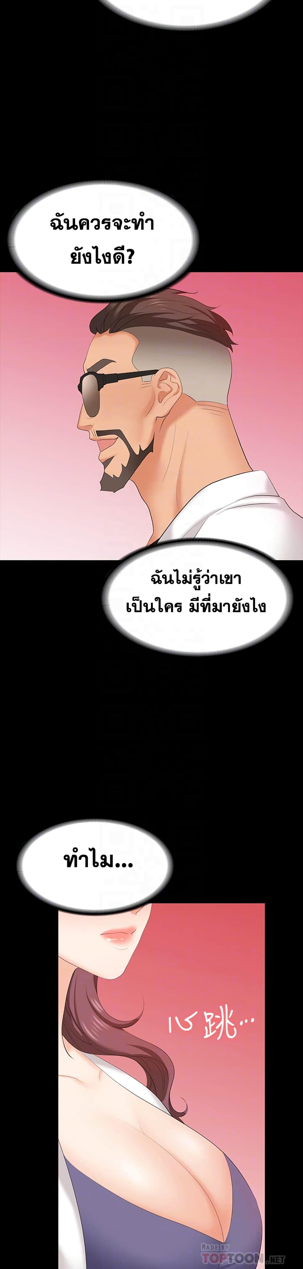 Doujin-Lc- อ่าน โดจิน มังฮวา เกาหลี ญี่ปุ่น จีน แปลไทย Change Wife ตอนที่ 1 2 3 4 5 6 7 8 9 10 11 12 13 14 ฟรี ไม่มีโฆษณา อ่าน โดจิน Manhwa เกาหลี ญี่ปุ่น จีน เรามีครบ คัดมาให้เน้นๆ โดจิน 18+ รับประกันความฟินโดย  Doujin Lc
