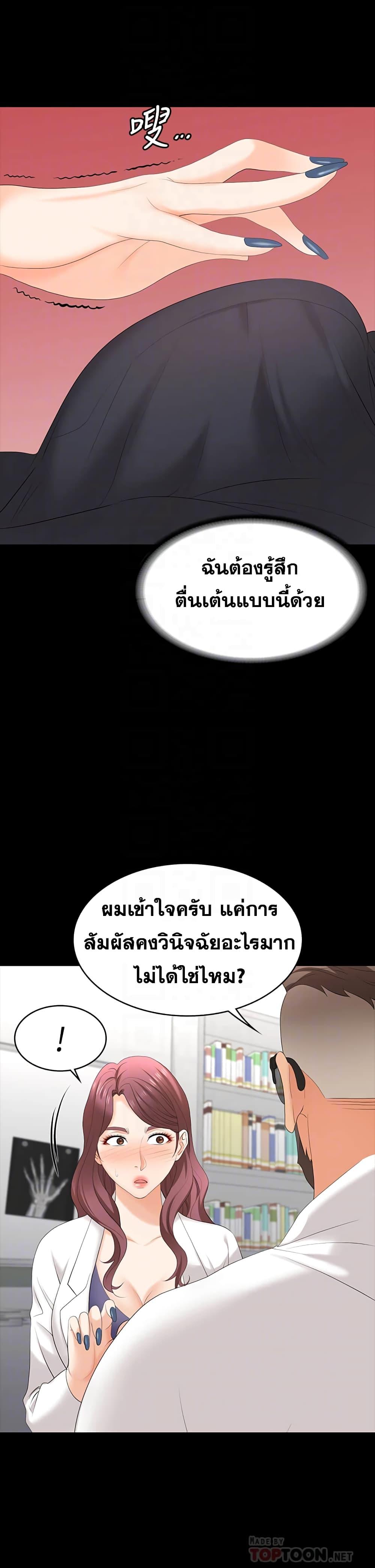 Doujin-Lc- อ่าน โดจิน มังฮวา เกาหลี ญี่ปุ่น จีน แปลไทย Change Wife ตอนที่ 1 2 3 4 5 6 7 8 9 10 11 12 13 14 ฟรี ไม่มีโฆษณา อ่าน โดจิน Manhwa เกาหลี ญี่ปุ่น จีน เรามีครบ คัดมาให้เน้นๆ โดจิน 18+ รับประกันความฟินโดย  Doujin Lc