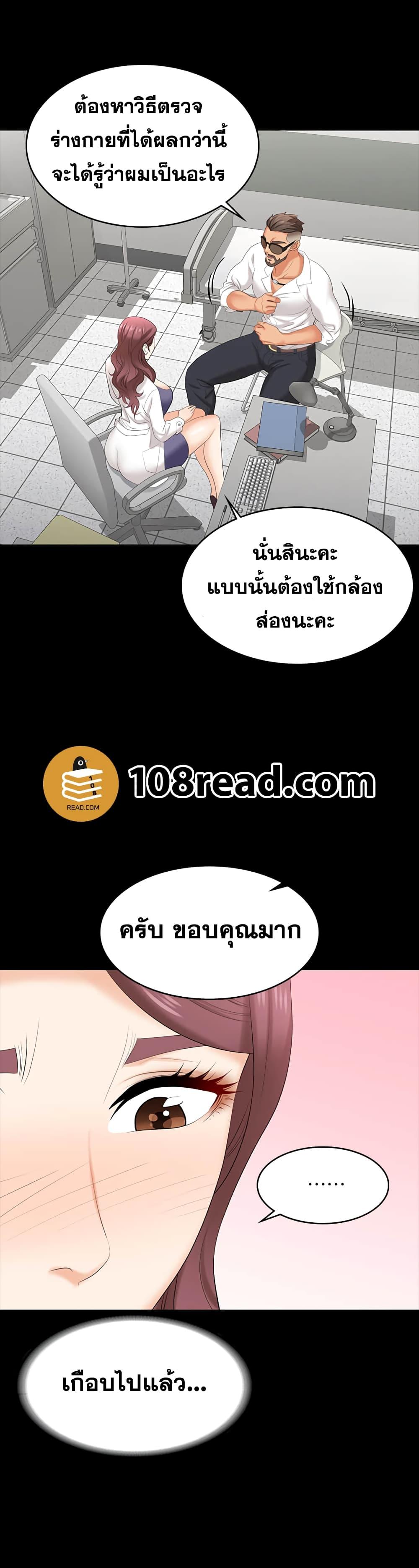 Doujin-Lc- อ่าน โดจิน มังฮวา เกาหลี ญี่ปุ่น จีน แปลไทย Change Wife ตอนที่ 1 2 3 4 5 6 7 8 9 10 11 12 13 14 ฟรี ไม่มีโฆษณา อ่าน โดจิน Manhwa เกาหลี ญี่ปุ่น จีน เรามีครบ คัดมาให้เน้นๆ โดจิน 18+ รับประกันความฟินโดย  Doujin Lc