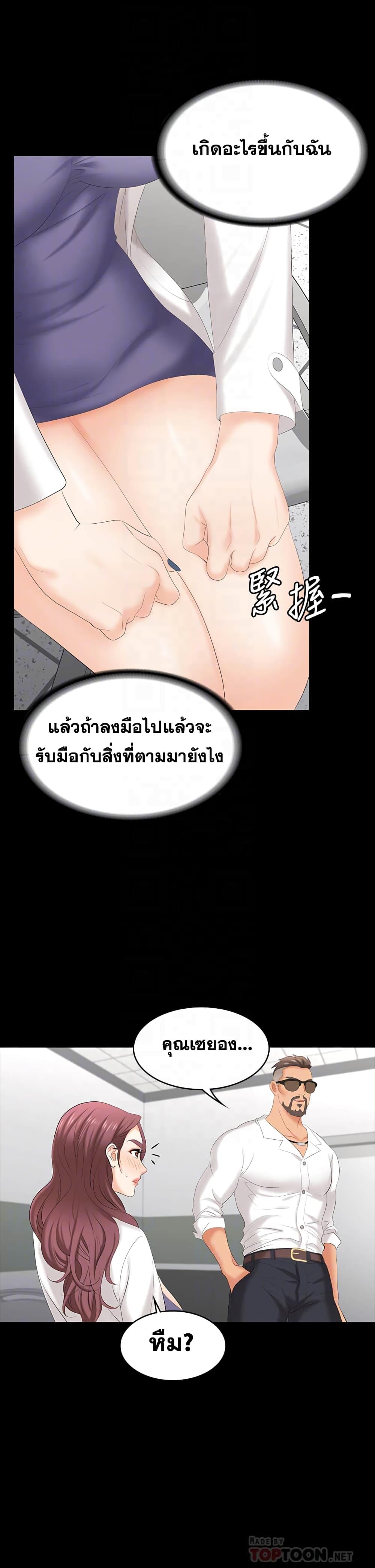 Doujin-Lc- อ่าน โดจิน มังฮวา เกาหลี ญี่ปุ่น จีน แปลไทย Change Wife ตอนที่ 1 2 3 4 5 6 7 8 9 10 11 12 13 14 ฟรี ไม่มีโฆษณา อ่าน โดจิน Manhwa เกาหลี ญี่ปุ่น จีน เรามีครบ คัดมาให้เน้นๆ โดจิน 18+ รับประกันความฟินโดย  Doujin Lc