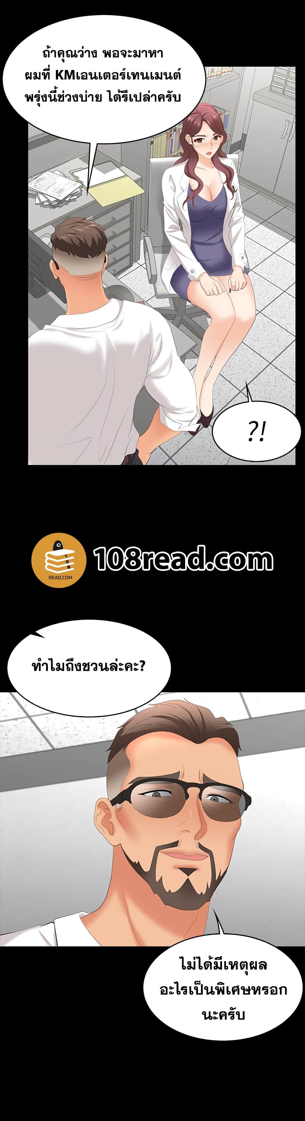 Doujin-Lc- อ่าน โดจิน มังฮวา เกาหลี ญี่ปุ่น จีน แปลไทย Change Wife ตอนที่ 1 2 3 4 5 6 7 8 9 10 11 12 13 14 ฟรี ไม่มีโฆษณา อ่าน โดจิน Manhwa เกาหลี ญี่ปุ่น จีน เรามีครบ คัดมาให้เน้นๆ โดจิน 18+ รับประกันความฟินโดย  Doujin Lc