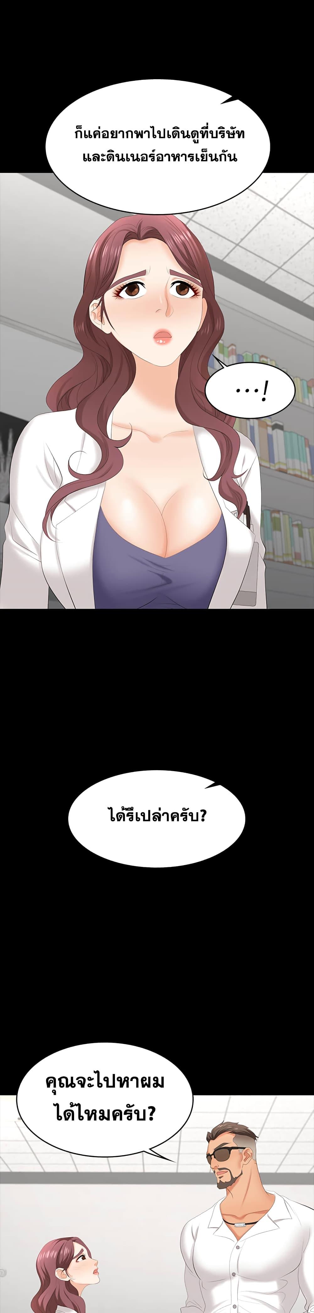 Doujin-Lc- อ่าน โดจิน มังฮวา เกาหลี ญี่ปุ่น จีน แปลไทย Change Wife ตอนที่ 1 2 3 4 5 6 7 8 9 10 11 12 13 14 ฟรี ไม่มีโฆษณา อ่าน โดจิน Manhwa เกาหลี ญี่ปุ่น จีน เรามีครบ คัดมาให้เน้นๆ โดจิน 18+ รับประกันความฟินโดย  Doujin Lc