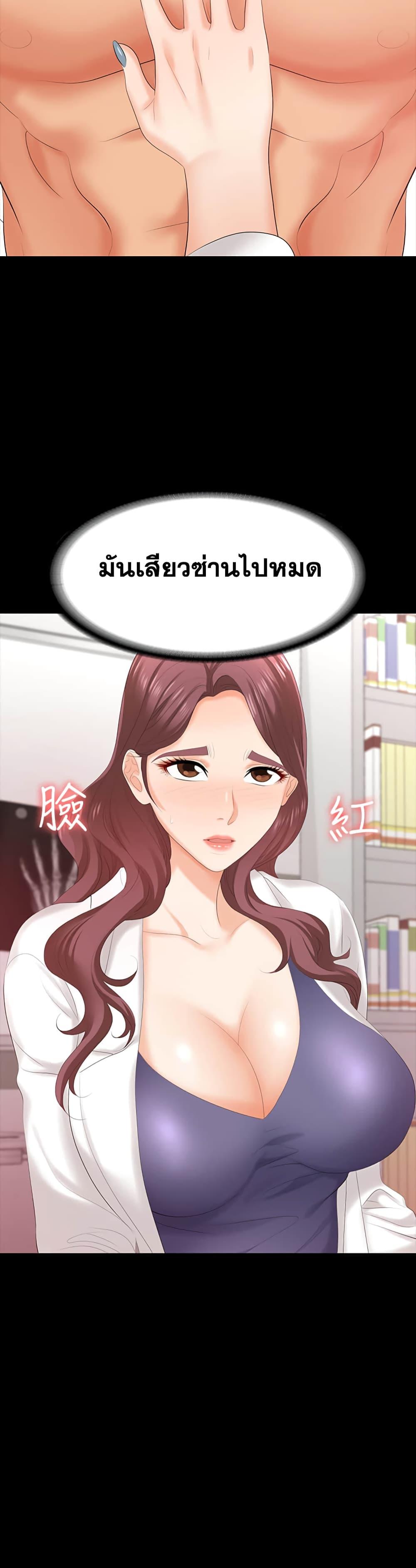 Doujin-Lc- อ่าน โดจิน มังฮวา เกาหลี ญี่ปุ่น จีน แปลไทย Change Wife ตอนที่ 1 2 3 4 5 6 7 8 9 10 11 12 13 14 ฟรี ไม่มีโฆษณา อ่าน โดจิน Manhwa เกาหลี ญี่ปุ่น จีน เรามีครบ คัดมาให้เน้นๆ โดจิน 18+ รับประกันความฟินโดย  Doujin Lc