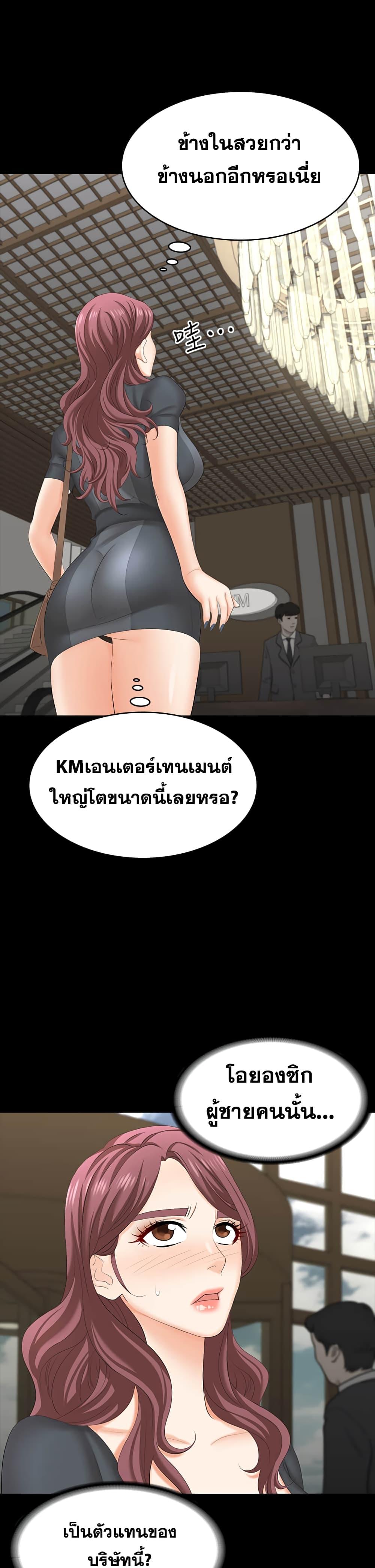 Doujin-Lc- อ่าน โดจิน มังฮวา เกาหลี ญี่ปุ่น จีน แปลไทย Change Wife ตอนที่ 1 2 3 4 5 6 7 8 9 10 11 12 13 14 ฟรี ไม่มีโฆษณา อ่าน โดจิน Manhwa เกาหลี ญี่ปุ่น จีน เรามีครบ คัดมาให้เน้นๆ โดจิน 18+ รับประกันความฟินโดย  Doujin Lc