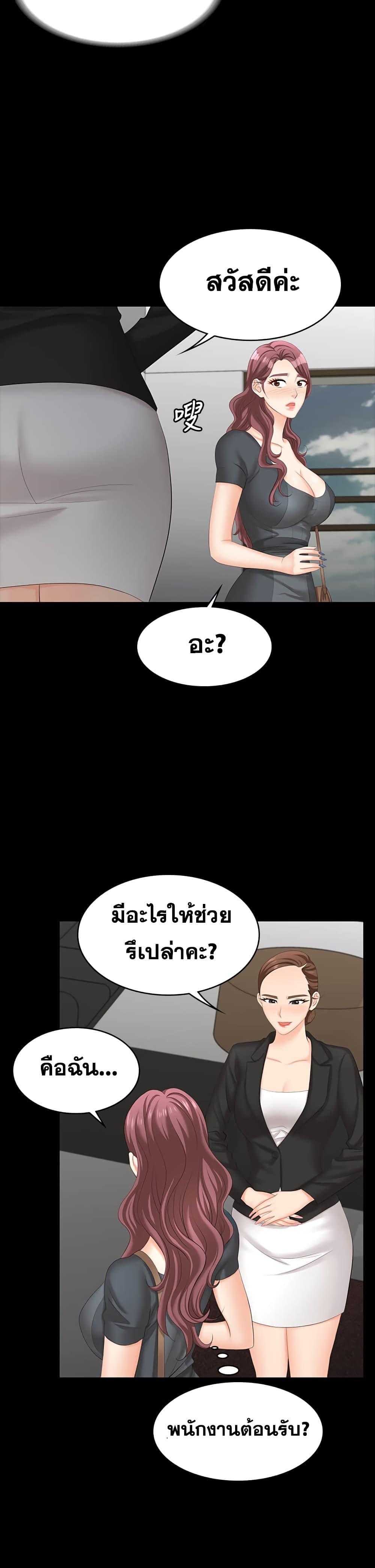 Doujin-Lc- อ่าน โดจิน มังฮวา เกาหลี ญี่ปุ่น จีน แปลไทย Change Wife ตอนที่ 1 2 3 4 5 6 7 8 9 10 11 12 13 14 ฟรี ไม่มีโฆษณา อ่าน โดจิน Manhwa เกาหลี ญี่ปุ่น จีน เรามีครบ คัดมาให้เน้นๆ โดจิน 18+ รับประกันความฟินโดย  Doujin Lc