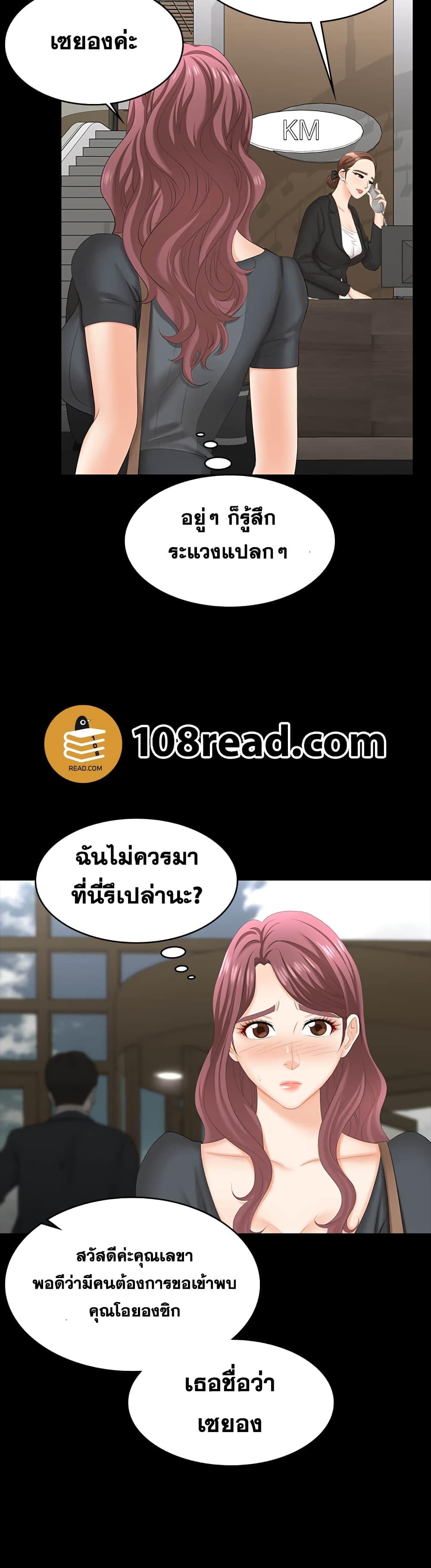 Doujin-Lc- อ่าน โดจิน มังฮวา เกาหลี ญี่ปุ่น จีน แปลไทย Change Wife ตอนที่ 1 2 3 4 5 6 7 8 9 10 11 12 13 14 ฟรี ไม่มีโฆษณา อ่าน โดจิน Manhwa เกาหลี ญี่ปุ่น จีน เรามีครบ คัดมาให้เน้นๆ โดจิน 18+ รับประกันความฟินโดย  Doujin Lc