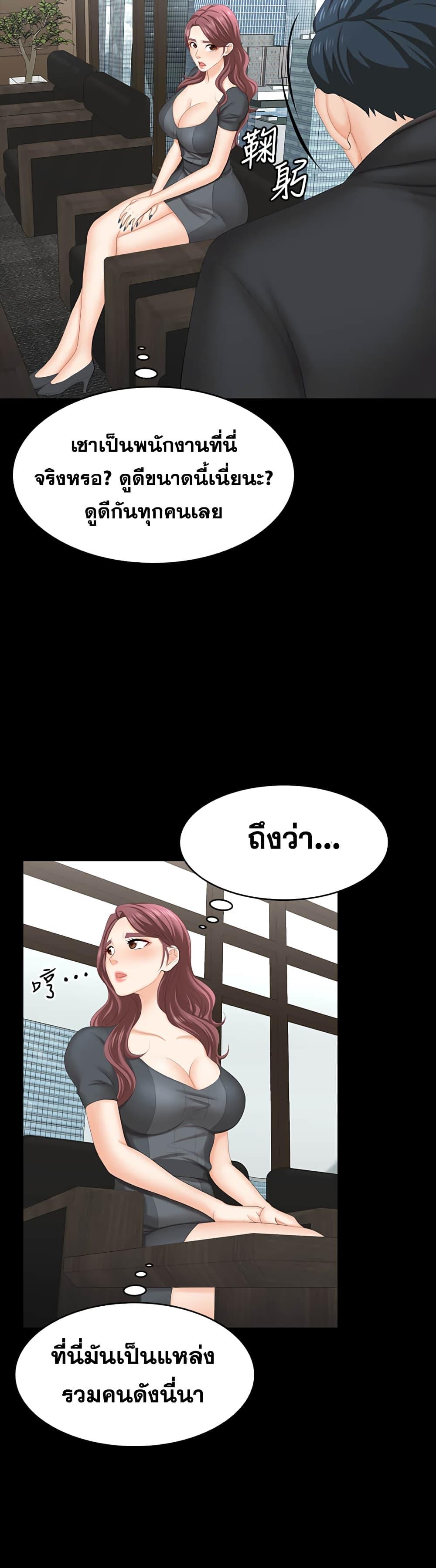 Doujin-Lc- อ่าน โดจิน มังฮวา เกาหลี ญี่ปุ่น จีน แปลไทย Change Wife ตอนที่ 1 2 3 4 5 6 7 8 9 10 11 12 13 14 ฟรี ไม่มีโฆษณา อ่าน โดจิน Manhwa เกาหลี ญี่ปุ่น จีน เรามีครบ คัดมาให้เน้นๆ โดจิน 18+ รับประกันความฟินโดย  Doujin Lc