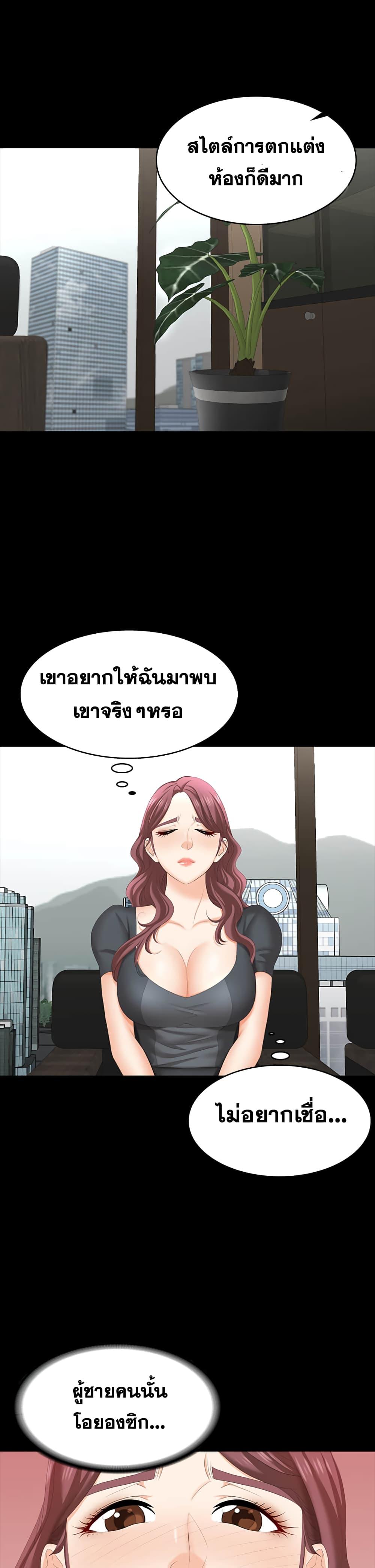 Doujin-Lc- อ่าน โดจิน มังฮวา เกาหลี ญี่ปุ่น จีน แปลไทย Change Wife ตอนที่ 1 2 3 4 5 6 7 8 9 10 11 12 13 14 ฟรี ไม่มีโฆษณา อ่าน โดจิน Manhwa เกาหลี ญี่ปุ่น จีน เรามีครบ คัดมาให้เน้นๆ โดจิน 18+ รับประกันความฟินโดย  Doujin Lc