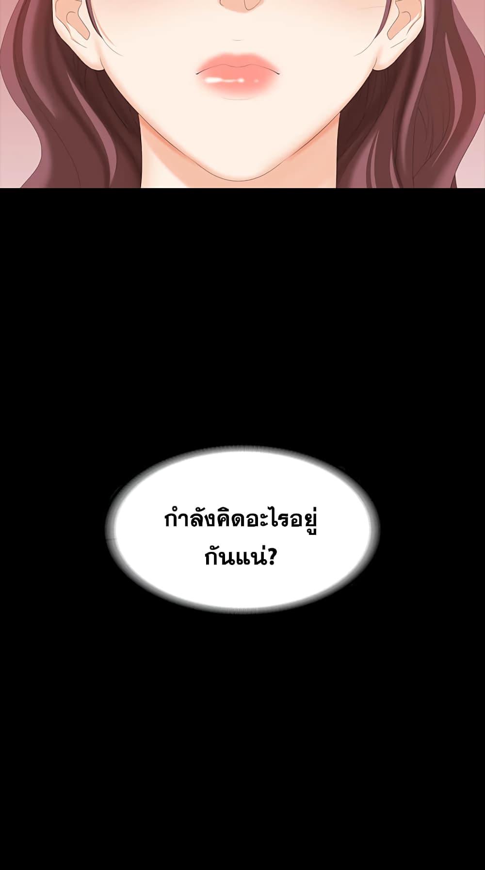 Doujin-Lc- อ่าน โดจิน มังฮวา เกาหลี ญี่ปุ่น จีน แปลไทย Change Wife ตอนที่ 1 2 3 4 5 6 7 8 9 10 11 12 13 14 ฟรี ไม่มีโฆษณา อ่าน โดจิน Manhwa เกาหลี ญี่ปุ่น จีน เรามีครบ คัดมาให้เน้นๆ โดจิน 18+ รับประกันความฟินโดย  Doujin Lc