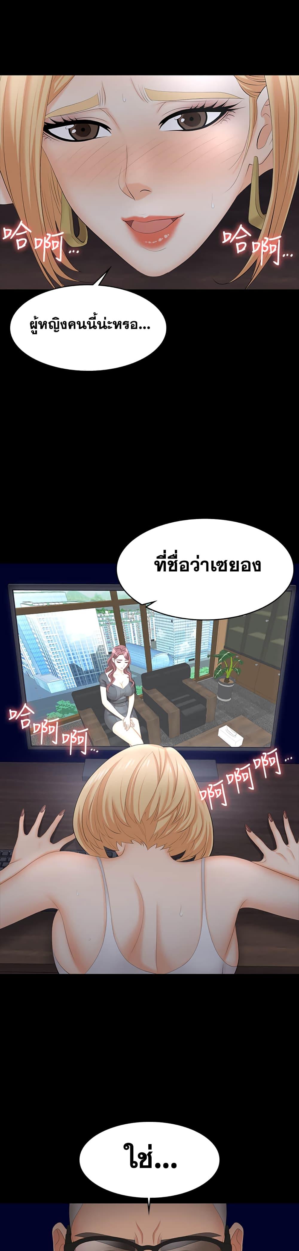 Doujin-Lc- อ่าน โดจิน มังฮวา เกาหลี ญี่ปุ่น จีน แปลไทย Change Wife ตอนที่ 1 2 3 4 5 6 7 8 9 10 11 12 13 14 ฟรี ไม่มีโฆษณา อ่าน โดจิน Manhwa เกาหลี ญี่ปุ่น จีน เรามีครบ คัดมาให้เน้นๆ โดจิน 18+ รับประกันความฟินโดย  Doujin Lc