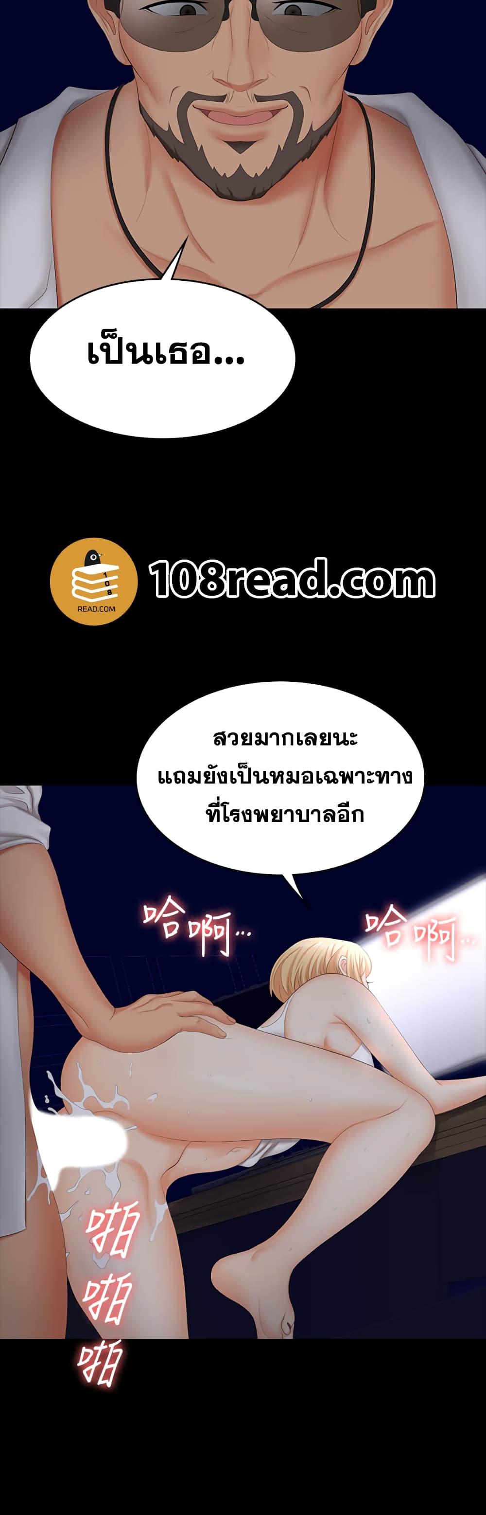 Doujin-Lc- อ่าน โดจิน มังฮวา เกาหลี ญี่ปุ่น จีน แปลไทย Change Wife ตอนที่ 1 2 3 4 5 6 7 8 9 10 11 12 13 14 ฟรี ไม่มีโฆษณา อ่าน โดจิน Manhwa เกาหลี ญี่ปุ่น จีน เรามีครบ คัดมาให้เน้นๆ โดจิน 18+ รับประกันความฟินโดย  Doujin Lc
