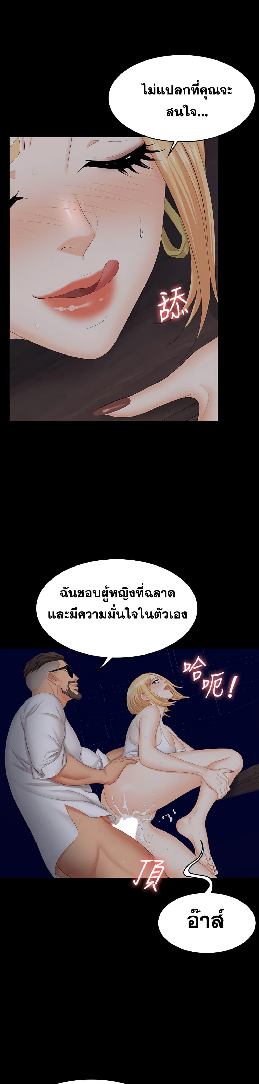 Doujin-Lc- อ่าน โดจิน มังฮวา เกาหลี ญี่ปุ่น จีน แปลไทย Change Wife ตอนที่ 1 2 3 4 5 6 7 8 9 10 11 12 13 14 ฟรี ไม่มีโฆษณา อ่าน โดจิน Manhwa เกาหลี ญี่ปุ่น จีน เรามีครบ คัดมาให้เน้นๆ โดจิน 18+ รับประกันความฟินโดย  Doujin Lc