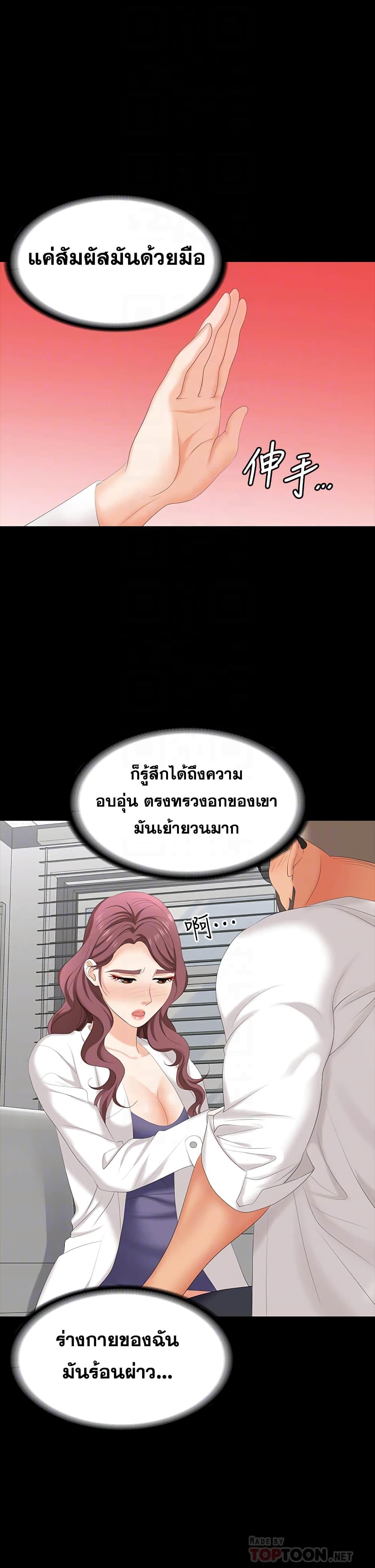 Doujin-Lc- อ่าน โดจิน มังฮวา เกาหลี ญี่ปุ่น จีน แปลไทย Change Wife ตอนที่ 1 2 3 4 5 6 7 8 9 10 11 12 13 14 ฟรี ไม่มีโฆษณา อ่าน โดจิน Manhwa เกาหลี ญี่ปุ่น จีน เรามีครบ คัดมาให้เน้นๆ โดจิน 18+ รับประกันความฟินโดย  Doujin Lc