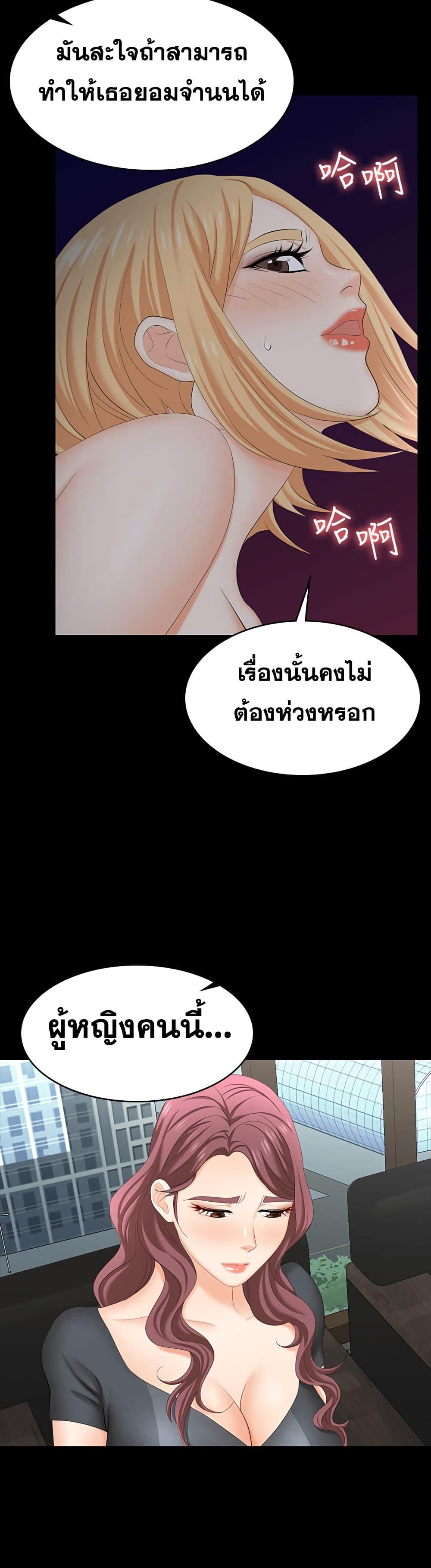 Doujin-Lc- อ่าน โดจิน มังฮวา เกาหลี ญี่ปุ่น จีน แปลไทย Change Wife ตอนที่ 1 2 3 4 5 6 7 8 9 10 11 12 13 14 ฟรี ไม่มีโฆษณา อ่าน โดจิน Manhwa เกาหลี ญี่ปุ่น จีน เรามีครบ คัดมาให้เน้นๆ โดจิน 18+ รับประกันความฟินโดย  Doujin Lc