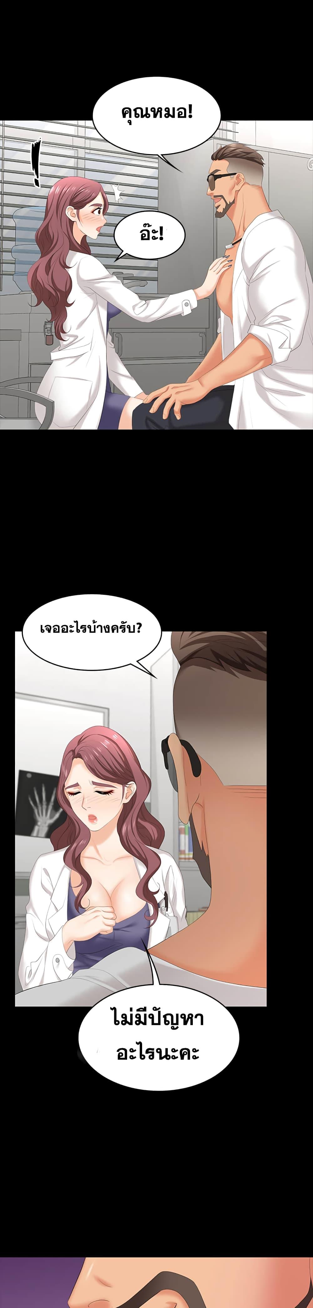 Doujin-Lc- อ่าน โดจิน มังฮวา เกาหลี ญี่ปุ่น จีน แปลไทย Change Wife ตอนที่ 1 2 3 4 5 6 7 8 9 10 11 12 13 14 ฟรี ไม่มีโฆษณา อ่าน โดจิน Manhwa เกาหลี ญี่ปุ่น จีน เรามีครบ คัดมาให้เน้นๆ โดจิน 18+ รับประกันความฟินโดย  Doujin Lc