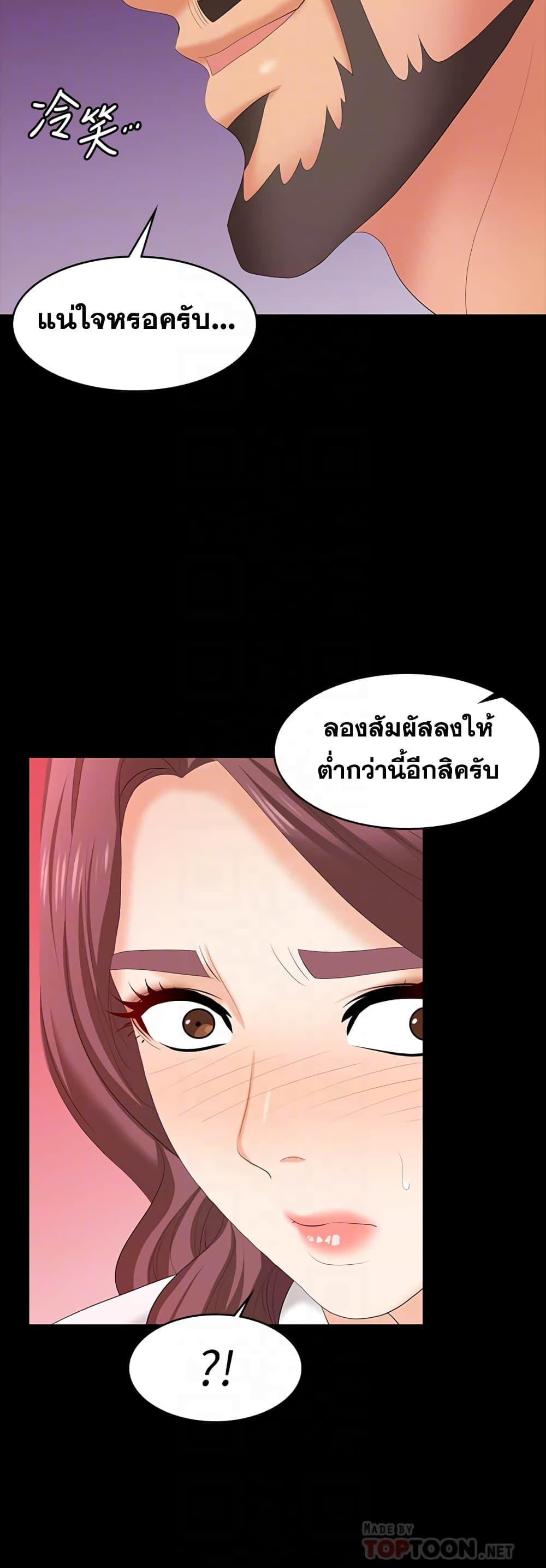 Doujin-Lc- อ่าน โดจิน มังฮวา เกาหลี ญี่ปุ่น จีน แปลไทย Change Wife ตอนที่ 1 2 3 4 5 6 7 8 9 10 11 12 13 14 ฟรี ไม่มีโฆษณา อ่าน โดจิน Manhwa เกาหลี ญี่ปุ่น จีน เรามีครบ คัดมาให้เน้นๆ โดจิน 18+ รับประกันความฟินโดย  Doujin Lc