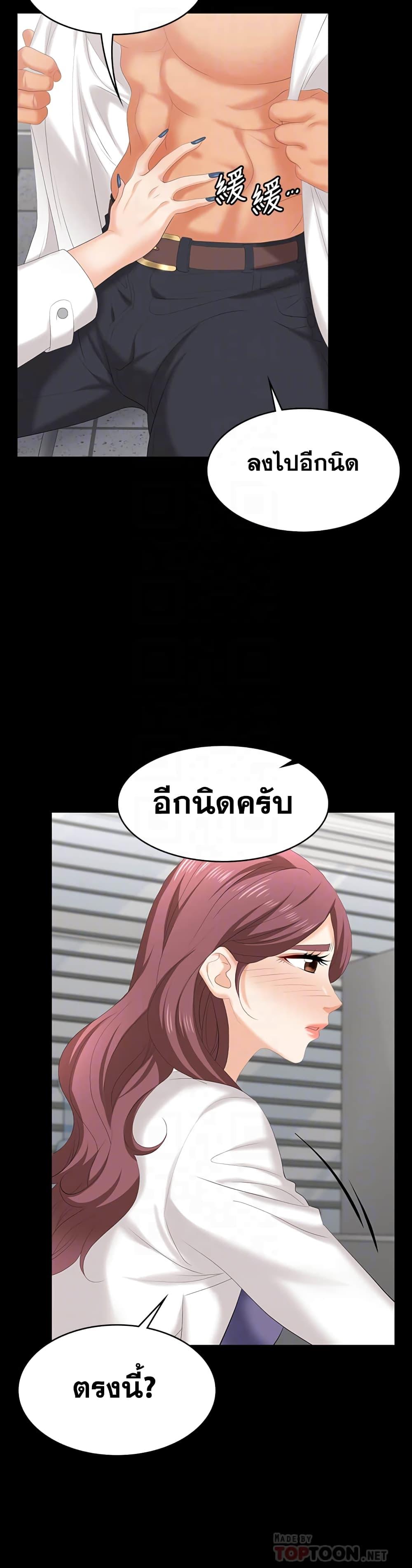 Doujin-Lc- อ่าน โดจิน มังฮวา เกาหลี ญี่ปุ่น จีน แปลไทย Change Wife ตอนที่ 1 2 3 4 5 6 7 8 9 10 11 12 13 14 ฟรี ไม่มีโฆษณา อ่าน โดจิน Manhwa เกาหลี ญี่ปุ่น จีน เรามีครบ คัดมาให้เน้นๆ โดจิน 18+ รับประกันความฟินโดย  Doujin Lc