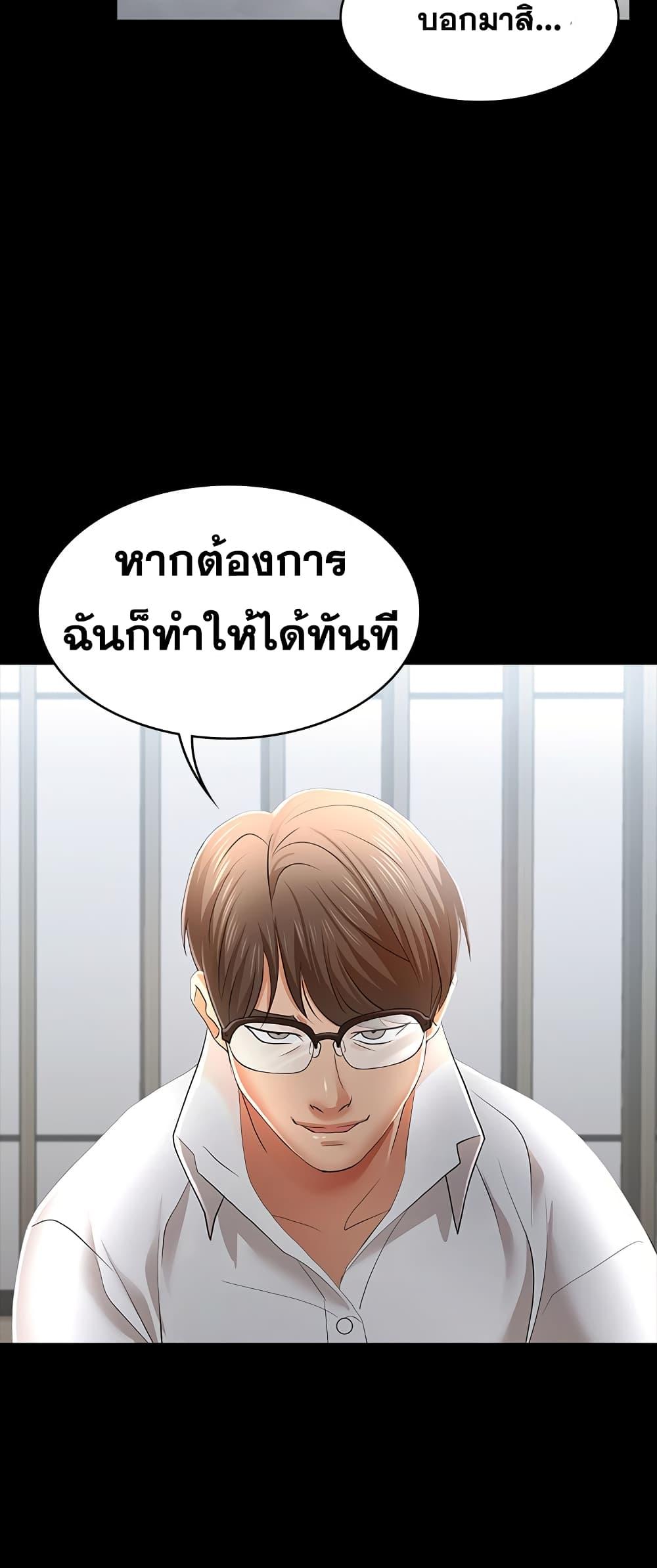 Doujin-Lc- อ่าน โดจิน มังฮวา เกาหลี ญี่ปุ่น จีน แปลไทย Change Wife ตอนที่ 1 2 3 4 5 6 7 8 9 10 11 12 13 14 ฟรี ไม่มีโฆษณา อ่าน โดจิน Manhwa เกาหลี ญี่ปุ่น จีน เรามีครบ คัดมาให้เน้นๆ โดจิน 18+ รับประกันความฟินโดย  Doujin Lc