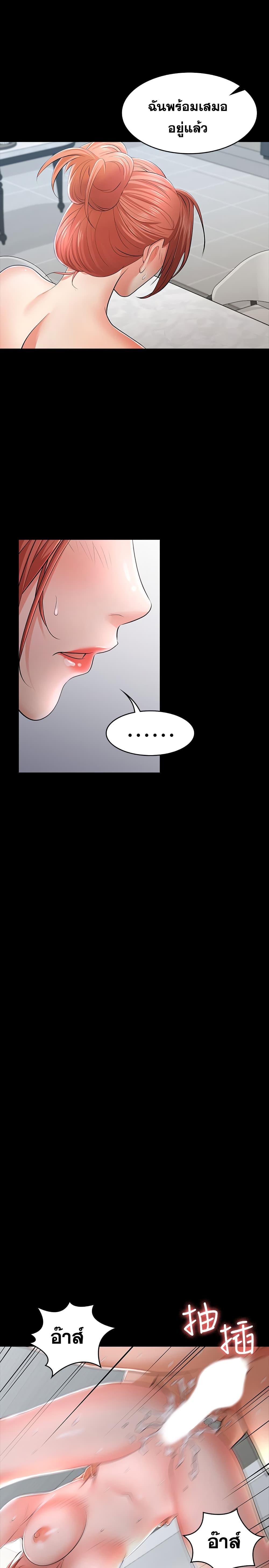 Doujin-Lc- อ่าน โดจิน มังฮวา เกาหลี ญี่ปุ่น จีน แปลไทย Change Wife ตอนที่ 1 2 3 4 5 6 7 8 9 10 11 12 13 14 ฟรี ไม่มีโฆษณา อ่าน โดจิน Manhwa เกาหลี ญี่ปุ่น จีน เรามีครบ คัดมาให้เน้นๆ โดจิน 18+ รับประกันความฟินโดย  Doujin Lc