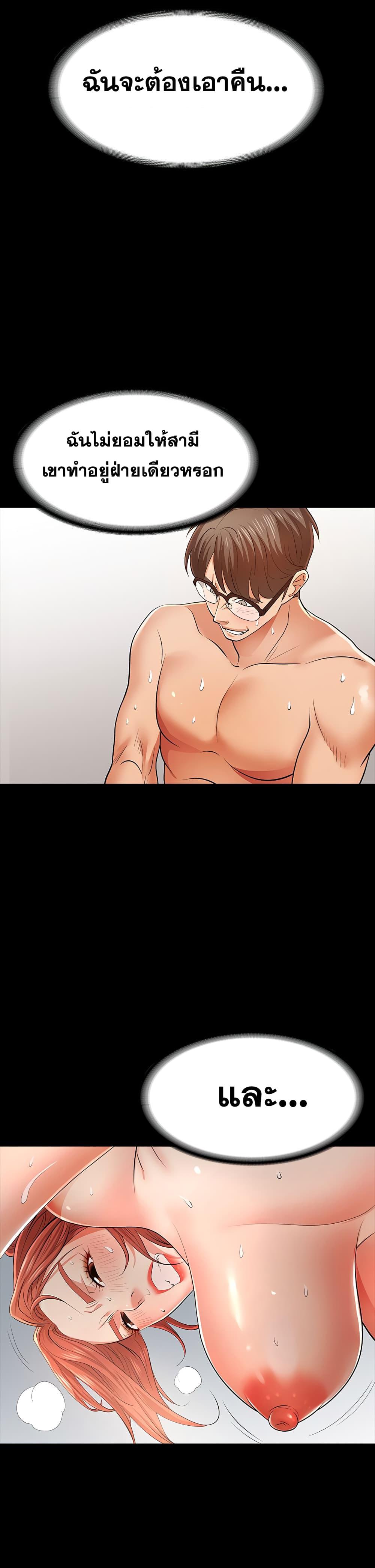 Doujin-Lc- อ่าน โดจิน มังฮวา เกาหลี ญี่ปุ่น จีน แปลไทย Change Wife ตอนที่ 1 2 3 4 5 6 7 8 9 10 11 12 13 14 ฟรี ไม่มีโฆษณา อ่าน โดจิน Manhwa เกาหลี ญี่ปุ่น จีน เรามีครบ คัดมาให้เน้นๆ โดจิน 18+ รับประกันความฟินโดย  Doujin Lc
