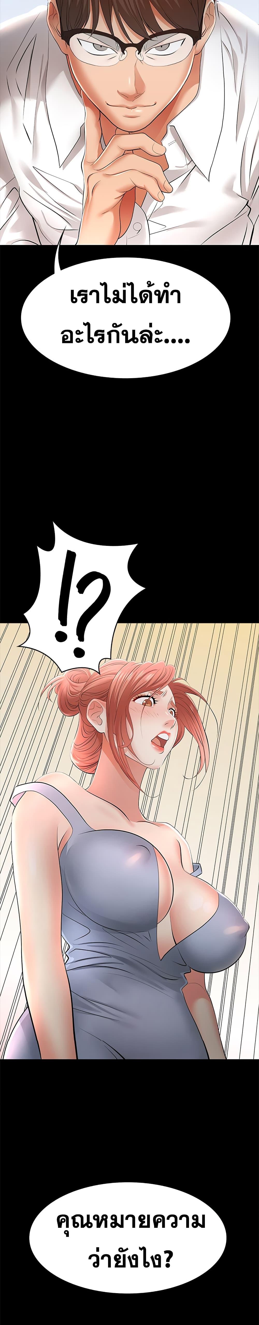 Doujin-Lc- อ่าน โดจิน มังฮวา เกาหลี ญี่ปุ่น จีน แปลไทย Change Wife ตอนที่ 1 2 3 4 5 6 7 8 9 10 11 12 13 14 ฟรี ไม่มีโฆษณา อ่าน โดจิน Manhwa เกาหลี ญี่ปุ่น จีน เรามีครบ คัดมาให้เน้นๆ โดจิน 18+ รับประกันความฟินโดย  Doujin Lc
