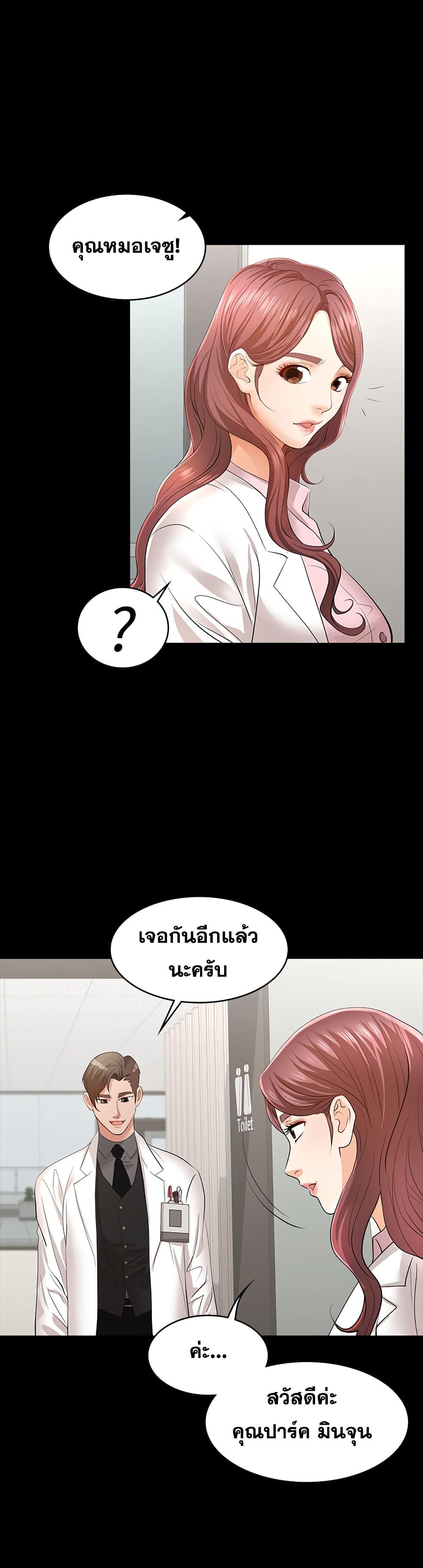Doujin-Lc- อ่าน โดจิน มังฮวา เกาหลี ญี่ปุ่น จีน แปลไทย Change Wife ตอนที่ 1 2 3 4 5 6 7 8 9 10 11 12 13 14 ฟรี ไม่มีโฆษณา อ่าน โดจิน Manhwa เกาหลี ญี่ปุ่น จีน เรามีครบ คัดมาให้เน้นๆ โดจิน 18+ รับประกันความฟินโดย  Doujin Lc