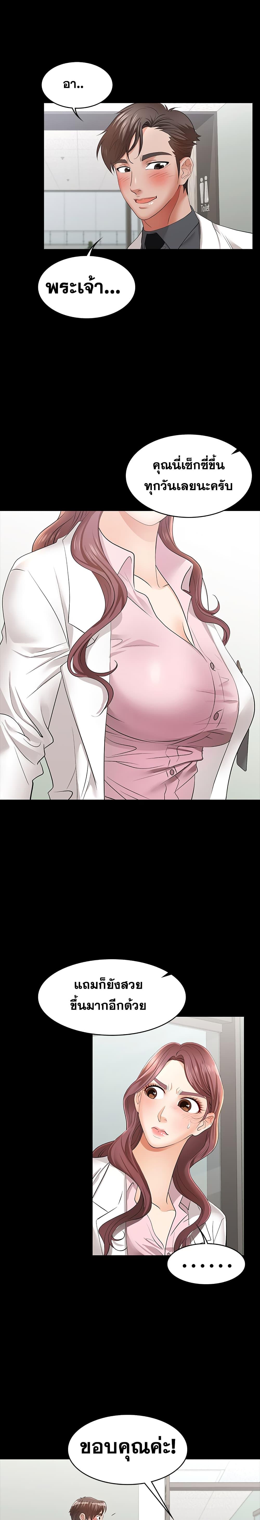 Doujin-Lc- อ่าน โดจิน มังฮวา เกาหลี ญี่ปุ่น จีน แปลไทย Change Wife ตอนที่ 1 2 3 4 5 6 7 8 9 10 11 12 13 14 ฟรี ไม่มีโฆษณา อ่าน โดจิน Manhwa เกาหลี ญี่ปุ่น จีน เรามีครบ คัดมาให้เน้นๆ โดจิน 18+ รับประกันความฟินโดย  Doujin Lc