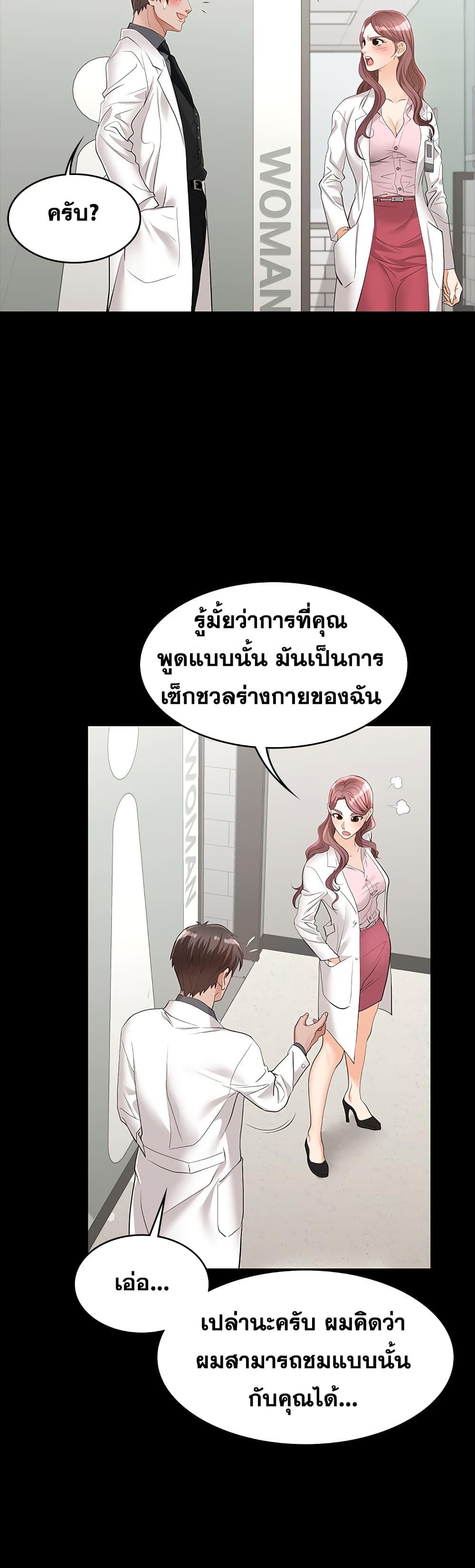 Doujin-Lc- อ่าน โดจิน มังฮวา เกาหลี ญี่ปุ่น จีน แปลไทย Change Wife ตอนที่ 1 2 3 4 5 6 7 8 9 10 11 12 13 14 ฟรี ไม่มีโฆษณา อ่าน โดจิน Manhwa เกาหลี ญี่ปุ่น จีน เรามีครบ คัดมาให้เน้นๆ โดจิน 18+ รับประกันความฟินโดย  Doujin Lc