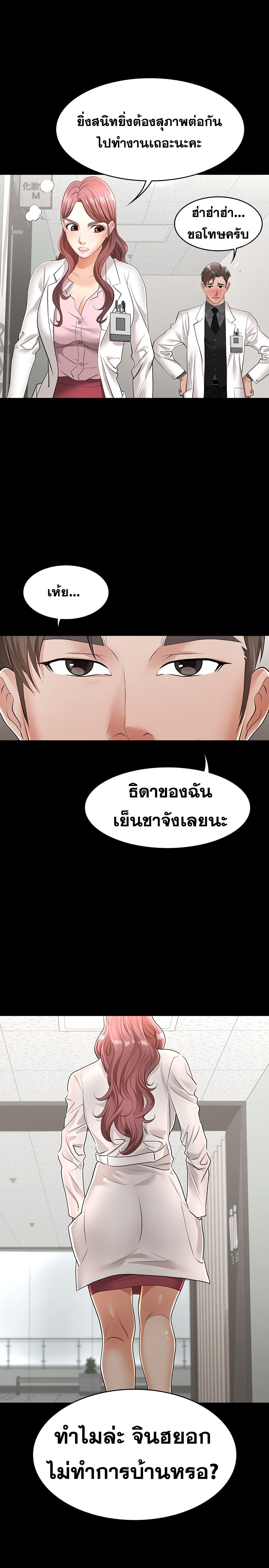 Doujin-Lc- อ่าน โดจิน มังฮวา เกาหลี ญี่ปุ่น จีน แปลไทย Change Wife ตอนที่ 1 2 3 4 5 6 7 8 9 10 11 12 13 14 ฟรี ไม่มีโฆษณา อ่าน โดจิน Manhwa เกาหลี ญี่ปุ่น จีน เรามีครบ คัดมาให้เน้นๆ โดจิน 18+ รับประกันความฟินโดย  Doujin Lc