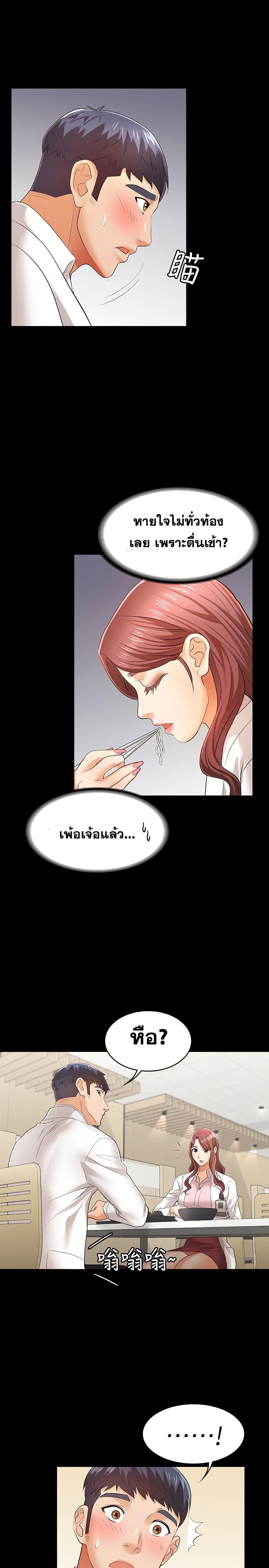 Doujin-Lc- อ่าน โดจิน มังฮวา เกาหลี ญี่ปุ่น จีน แปลไทย Change Wife ตอนที่ 1 2 3 4 5 6 7 8 9 10 11 12 13 14 ฟรี ไม่มีโฆษณา อ่าน โดจิน Manhwa เกาหลี ญี่ปุ่น จีน เรามีครบ คัดมาให้เน้นๆ โดจิน 18+ รับประกันความฟินโดย  Doujin Lc