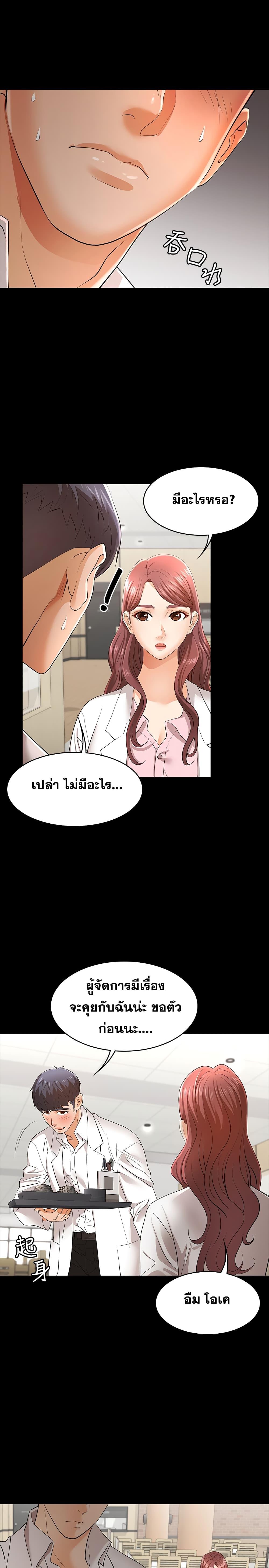 Doujin-Lc- อ่าน โดจิน มังฮวา เกาหลี ญี่ปุ่น จีน แปลไทย Change Wife ตอนที่ 1 2 3 4 5 6 7 8 9 10 11 12 13 14 ฟรี ไม่มีโฆษณา อ่าน โดจิน Manhwa เกาหลี ญี่ปุ่น จีน เรามีครบ คัดมาให้เน้นๆ โดจิน 18+ รับประกันความฟินโดย  Doujin Lc