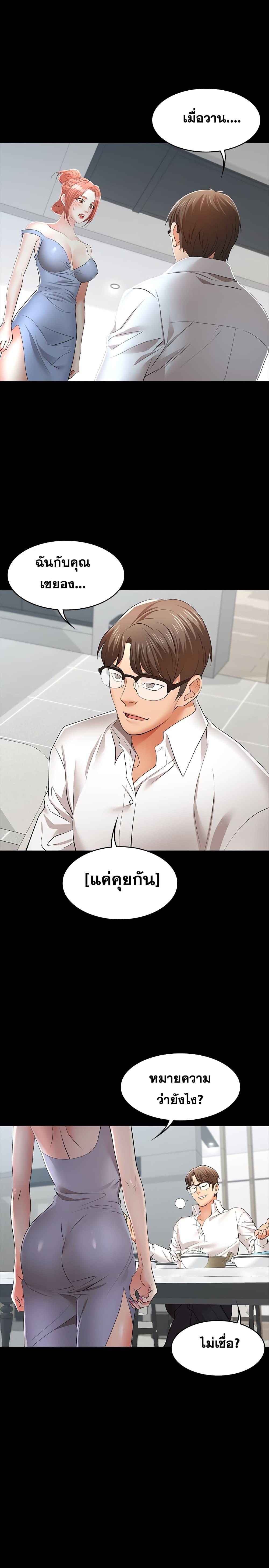 Doujin-Lc- อ่าน โดจิน มังฮวา เกาหลี ญี่ปุ่น จีน แปลไทย Change Wife ตอนที่ 1 2 3 4 5 6 7 8 9 10 11 12 13 14 ฟรี ไม่มีโฆษณา อ่าน โดจิน Manhwa เกาหลี ญี่ปุ่น จีน เรามีครบ คัดมาให้เน้นๆ โดจิน 18+ รับประกันความฟินโดย  Doujin Lc