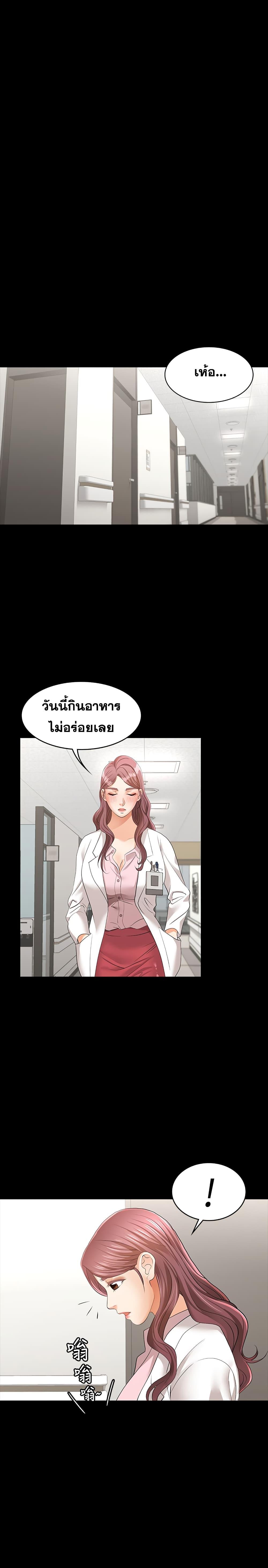 Doujin-Lc- อ่าน โดจิน มังฮวา เกาหลี ญี่ปุ่น จีน แปลไทย Change Wife ตอนที่ 1 2 3 4 5 6 7 8 9 10 11 12 13 14 ฟรี ไม่มีโฆษณา อ่าน โดจิน Manhwa เกาหลี ญี่ปุ่น จีน เรามีครบ คัดมาให้เน้นๆ โดจิน 18+ รับประกันความฟินโดย  Doujin Lc
