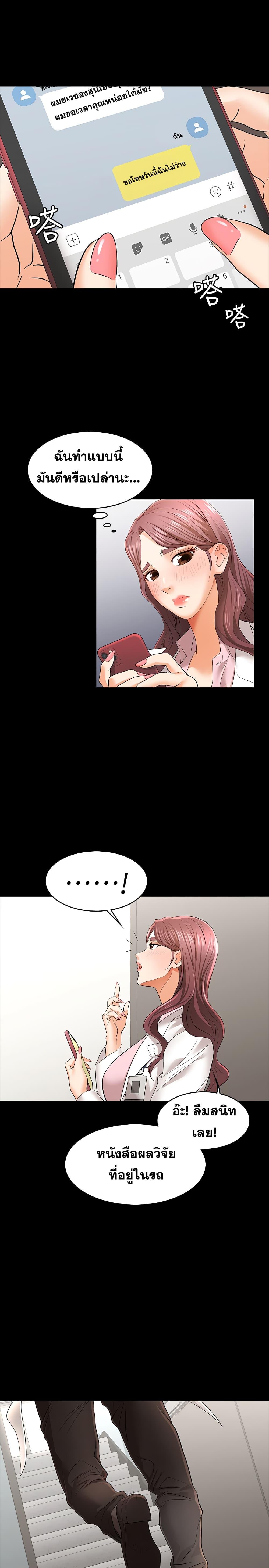 Doujin-Lc- อ่าน โดจิน มังฮวา เกาหลี ญี่ปุ่น จีน แปลไทย Change Wife ตอนที่ 1 2 3 4 5 6 7 8 9 10 11 12 13 14 ฟรี ไม่มีโฆษณา อ่าน โดจิน Manhwa เกาหลี ญี่ปุ่น จีน เรามีครบ คัดมาให้เน้นๆ โดจิน 18+ รับประกันความฟินโดย  Doujin Lc