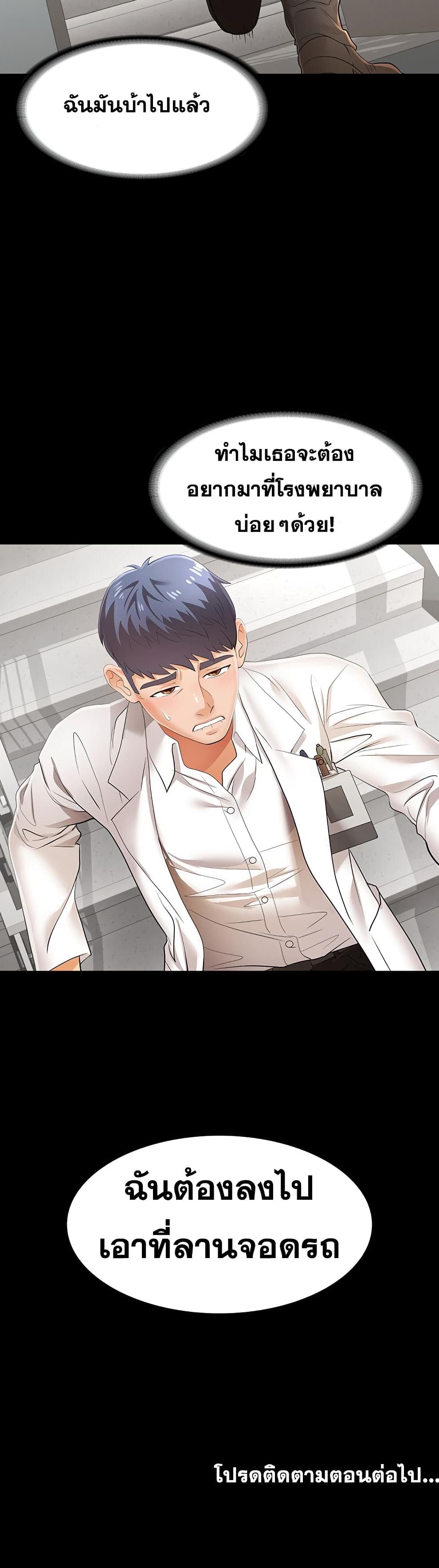 Doujin-Lc- อ่าน โดจิน มังฮวา เกาหลี ญี่ปุ่น จีน แปลไทย Change Wife ตอนที่ 1 2 3 4 5 6 7 8 9 10 11 12 13 14 ฟรี ไม่มีโฆษณา อ่าน โดจิน Manhwa เกาหลี ญี่ปุ่น จีน เรามีครบ คัดมาให้เน้นๆ โดจิน 18+ รับประกันความฟินโดย  Doujin Lc