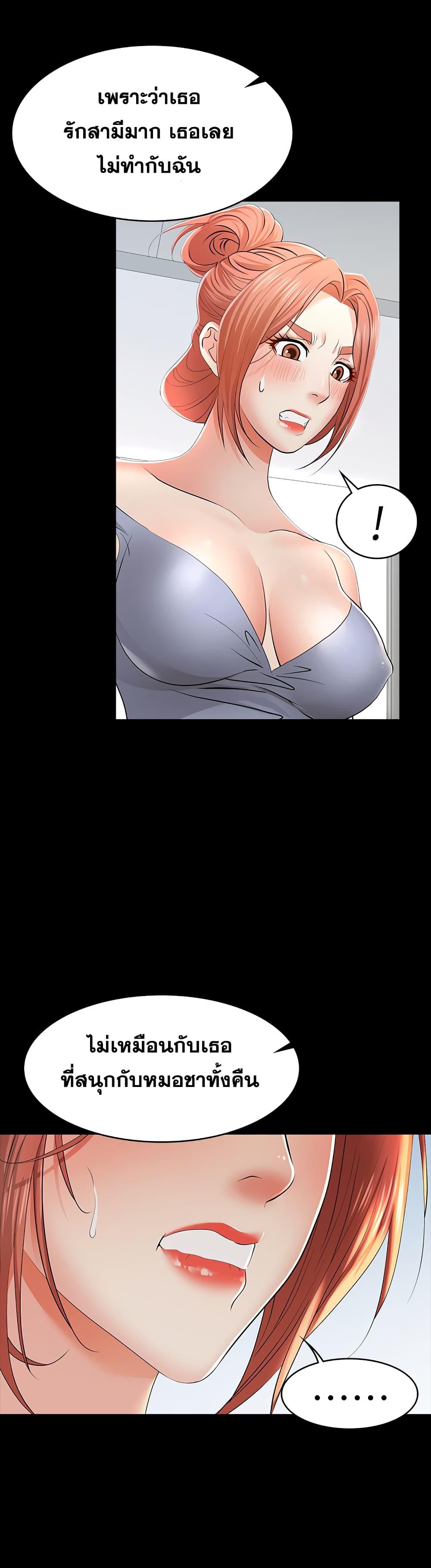 Doujin-Lc- อ่าน โดจิน มังฮวา เกาหลี ญี่ปุ่น จีน แปลไทย Change Wife ตอนที่ 1 2 3 4 5 6 7 8 9 10 11 12 13 14 ฟรี ไม่มีโฆษณา อ่าน โดจิน Manhwa เกาหลี ญี่ปุ่น จีน เรามีครบ คัดมาให้เน้นๆ โดจิน 18+ รับประกันความฟินโดย  Doujin Lc