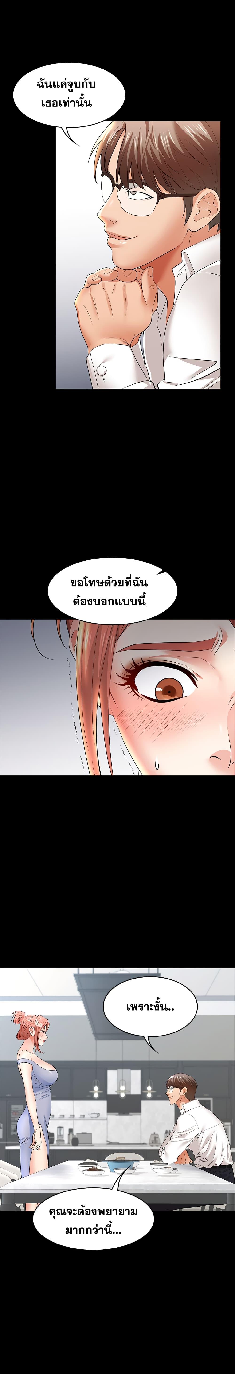 Doujin-Lc- อ่าน โดจิน มังฮวา เกาหลี ญี่ปุ่น จีน แปลไทย Change Wife ตอนที่ 1 2 3 4 5 6 7 8 9 10 11 12 13 14 ฟรี ไม่มีโฆษณา อ่าน โดจิน Manhwa เกาหลี ญี่ปุ่น จีน เรามีครบ คัดมาให้เน้นๆ โดจิน 18+ รับประกันความฟินโดย  Doujin Lc