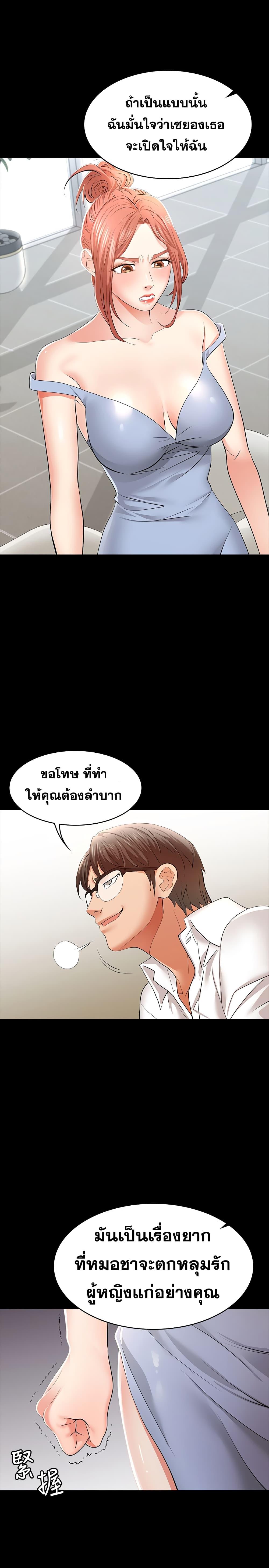 Doujin-Lc- อ่าน โดจิน มังฮวา เกาหลี ญี่ปุ่น จีน แปลไทย Change Wife ตอนที่ 1 2 3 4 5 6 7 8 9 10 11 12 13 14 ฟรี ไม่มีโฆษณา อ่าน โดจิน Manhwa เกาหลี ญี่ปุ่น จีน เรามีครบ คัดมาให้เน้นๆ โดจิน 18+ รับประกันความฟินโดย  Doujin Lc