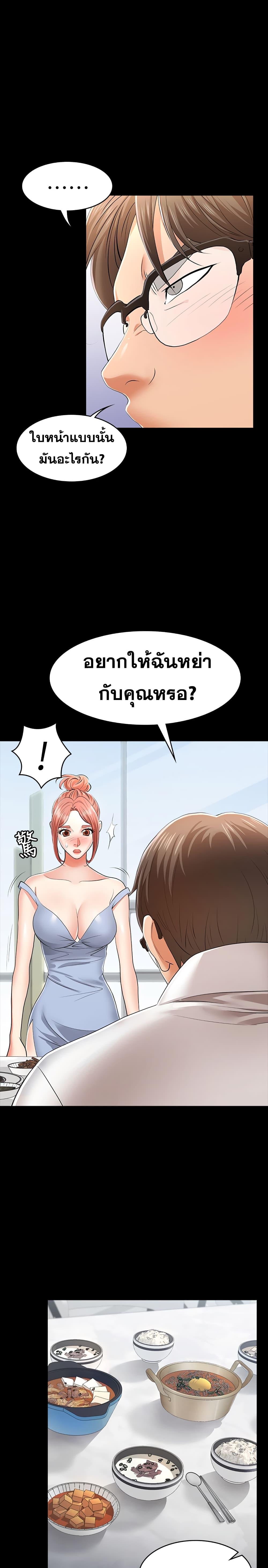 Doujin-Lc- อ่าน โดจิน มังฮวา เกาหลี ญี่ปุ่น จีน แปลไทย Change Wife ตอนที่ 1 2 3 4 5 6 7 8 9 10 11 12 13 14 ฟรี ไม่มีโฆษณา อ่าน โดจิน Manhwa เกาหลี ญี่ปุ่น จีน เรามีครบ คัดมาให้เน้นๆ โดจิน 18+ รับประกันความฟินโดย  Doujin Lc