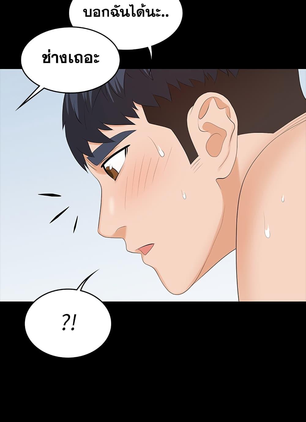 Doujin-Lc- อ่าน โดจิน มังฮวา เกาหลี ญี่ปุ่น จีน แปลไทย Change Wife ตอนที่ 1 2 3 4 5 6 7 8 9 10 11 12 13 14 ฟรี ไม่มีโฆษณา อ่าน โดจิน Manhwa เกาหลี ญี่ปุ่น จีน เรามีครบ คัดมาให้เน้นๆ โดจิน 18+ รับประกันความฟินโดย  Doujin Lc
