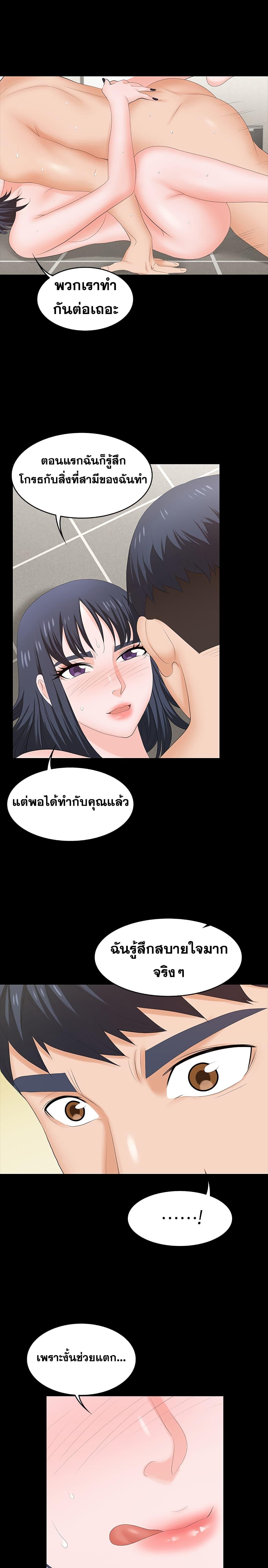Doujin-Lc- อ่าน โดจิน มังฮวา เกาหลี ญี่ปุ่น จีน แปลไทย Change Wife ตอนที่ 1 2 3 4 5 6 7 8 9 10 11 12 13 14 ฟรี ไม่มีโฆษณา อ่าน โดจิน Manhwa เกาหลี ญี่ปุ่น จีน เรามีครบ คัดมาให้เน้นๆ โดจิน 18+ รับประกันความฟินโดย  Doujin Lc