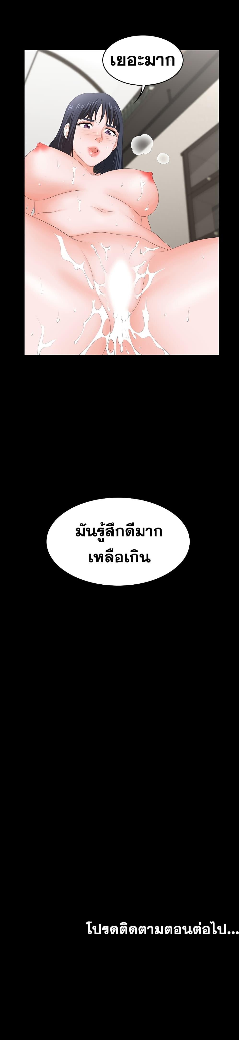 Doujin-Lc- อ่าน โดจิน มังฮวา เกาหลี ญี่ปุ่น จีน แปลไทย Change Wife ตอนที่ 1 2 3 4 5 6 7 8 9 10 11 12 13 14 ฟรี ไม่มีโฆษณา อ่าน โดจิน Manhwa เกาหลี ญี่ปุ่น จีน เรามีครบ คัดมาให้เน้นๆ โดจิน 18+ รับประกันความฟินโดย  Doujin Lc