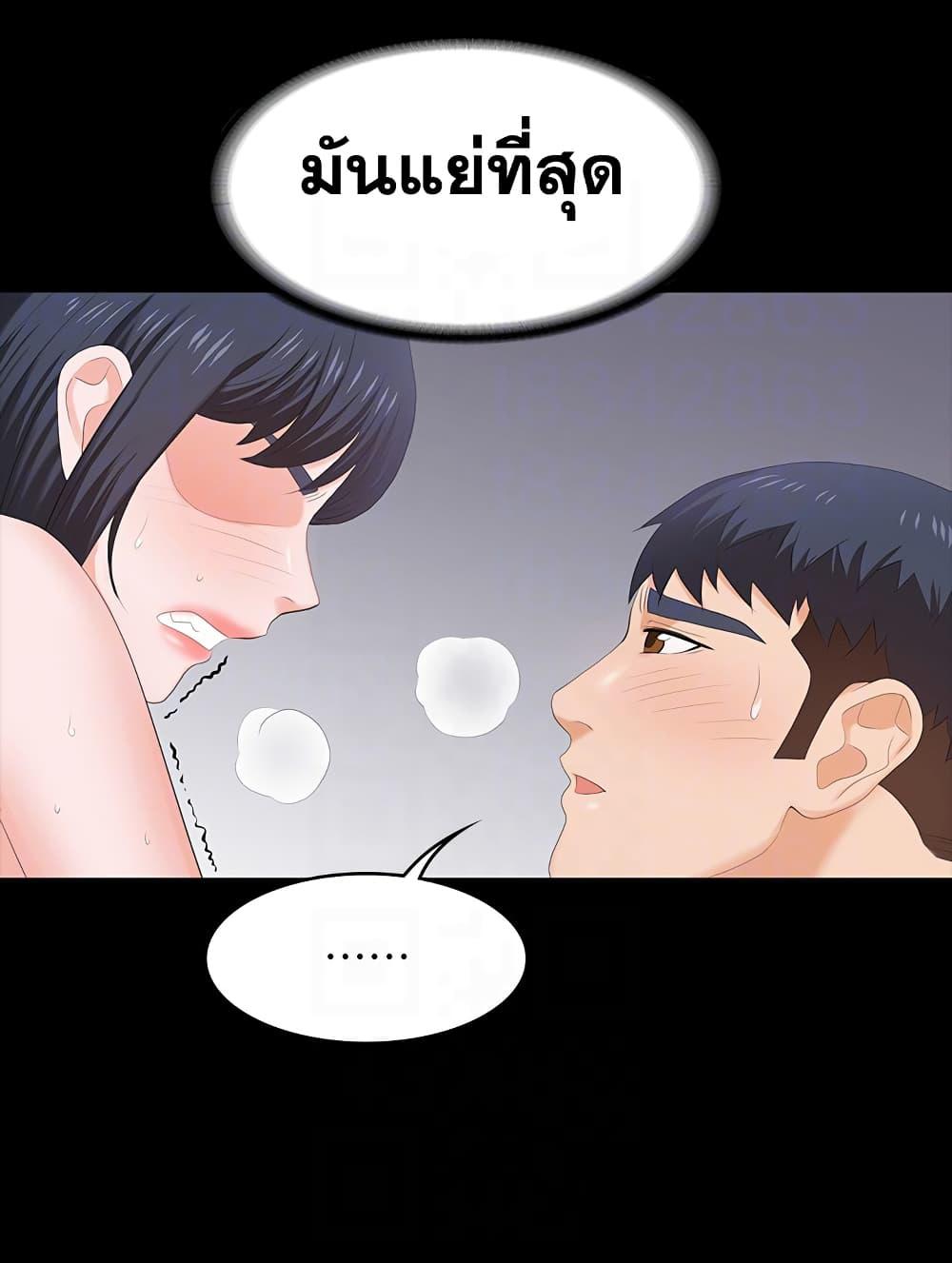 Doujin-Lc- อ่าน โดจิน มังฮวา เกาหลี ญี่ปุ่น จีน แปลไทย Change Wife ตอนที่ 1 2 3 4 5 6 7 8 9 10 11 12 13 14 ฟรี ไม่มีโฆษณา อ่าน โดจิน Manhwa เกาหลี ญี่ปุ่น จีน เรามีครบ คัดมาให้เน้นๆ โดจิน 18+ รับประกันความฟินโดย  Doujin Lc