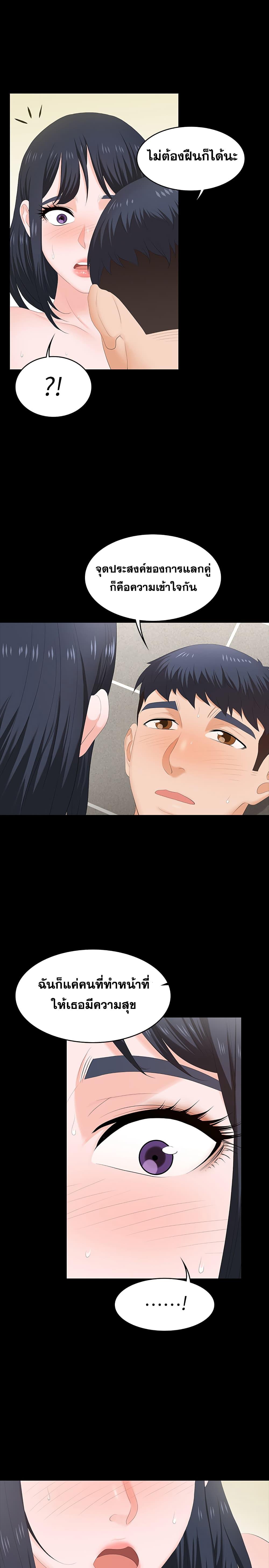 Doujin-Lc- อ่าน โดจิน มังฮวา เกาหลี ญี่ปุ่น จีน แปลไทย Change Wife ตอนที่ 1 2 3 4 5 6 7 8 9 10 11 12 13 14 ฟรี ไม่มีโฆษณา อ่าน โดจิน Manhwa เกาหลี ญี่ปุ่น จีน เรามีครบ คัดมาให้เน้นๆ โดจิน 18+ รับประกันความฟินโดย  Doujin Lc