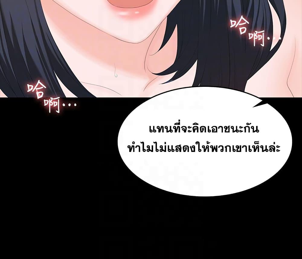 Doujin-Lc- อ่าน โดจิน มังฮวา เกาหลี ญี่ปุ่น จีน แปลไทย Change Wife ตอนที่ 1 2 3 4 5 6 7 8 9 10 11 12 13 14 ฟรี ไม่มีโฆษณา อ่าน โดจิน Manhwa เกาหลี ญี่ปุ่น จีน เรามีครบ คัดมาให้เน้นๆ โดจิน 18+ รับประกันความฟินโดย  Doujin Lc